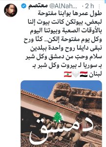 رسالة معتصم