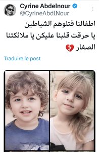 منشور سيرين