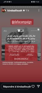 منشور كندة علوش
