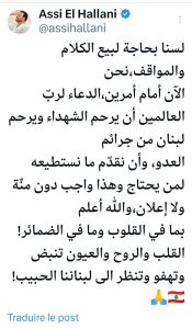منشور عاصي