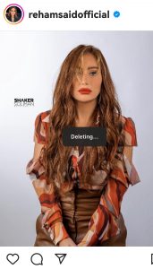 منشور ريهام