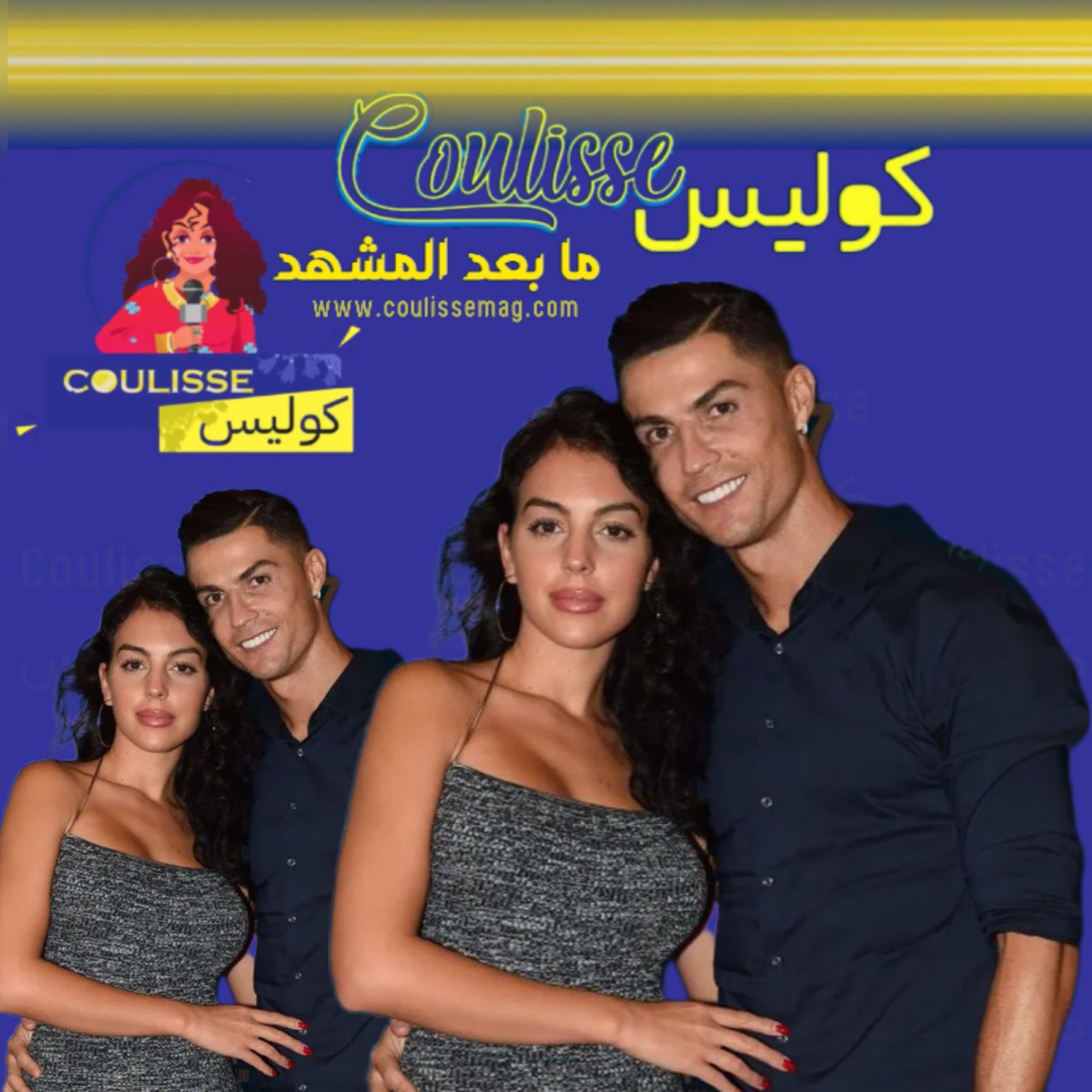 اسم جورجينا صديقة رونالدو في هذه القائمة العالمية.. ما القصّة؟!