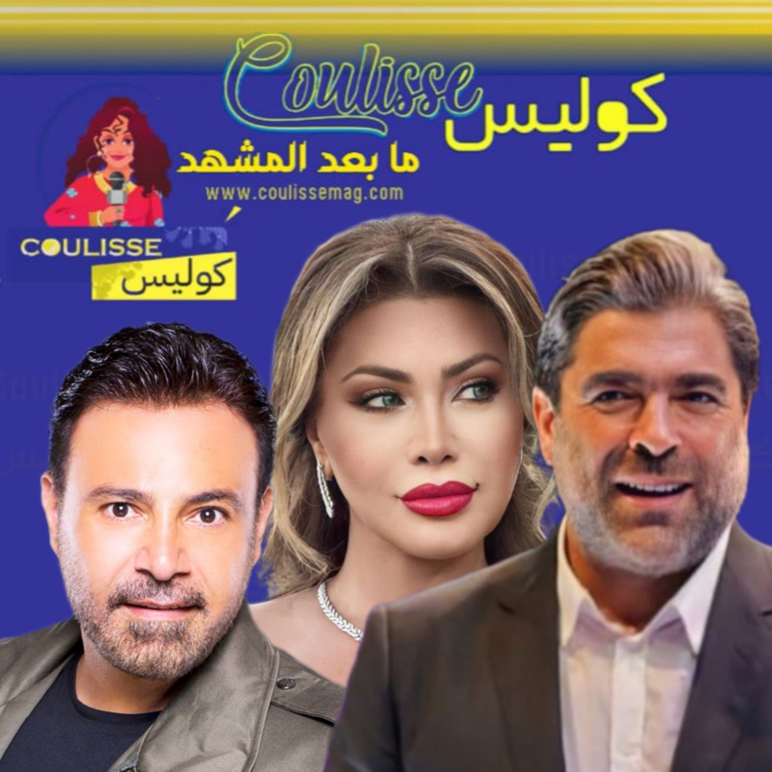نجوم لبنان هكذا كرّموا الجيش اللبناني وساندوه في تضحياته! - فيديو