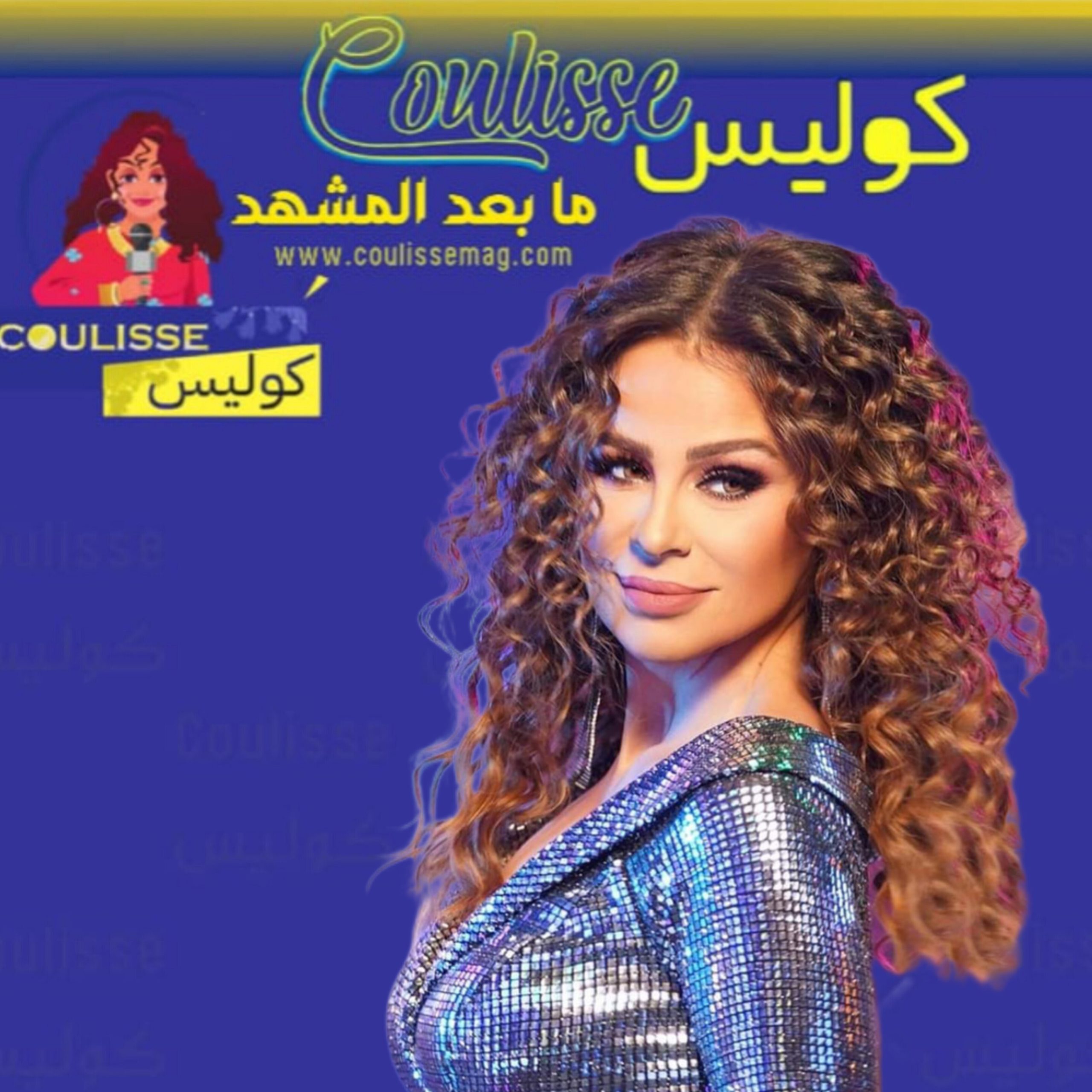 كارول سماحة: الموت والجحيم لأي أرض غريبة بتفكر تدعس على أرض لبنان! - وثيقة