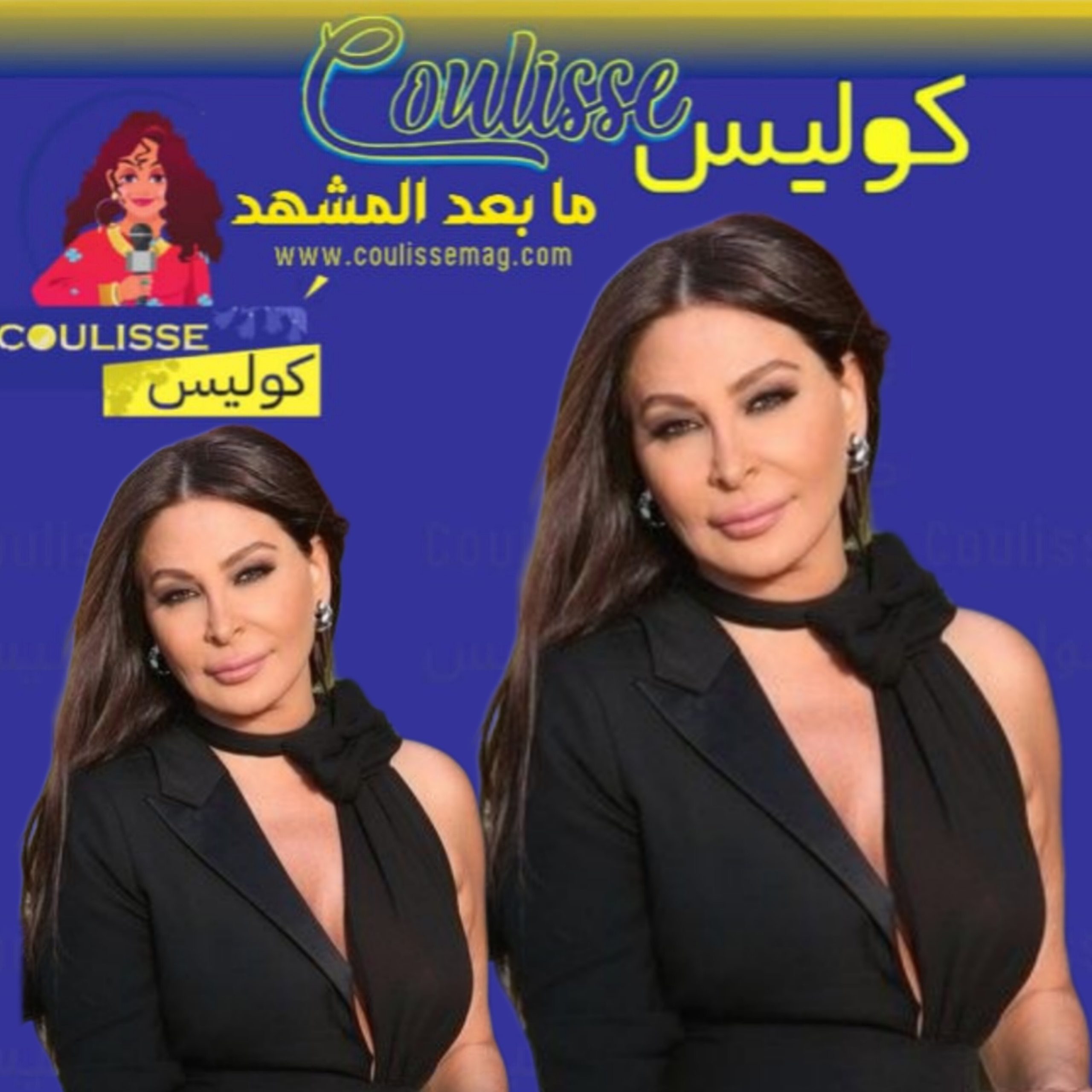 إليسا تعلق على الرد الإيراني وهكذا هاجموها! - وثيقة