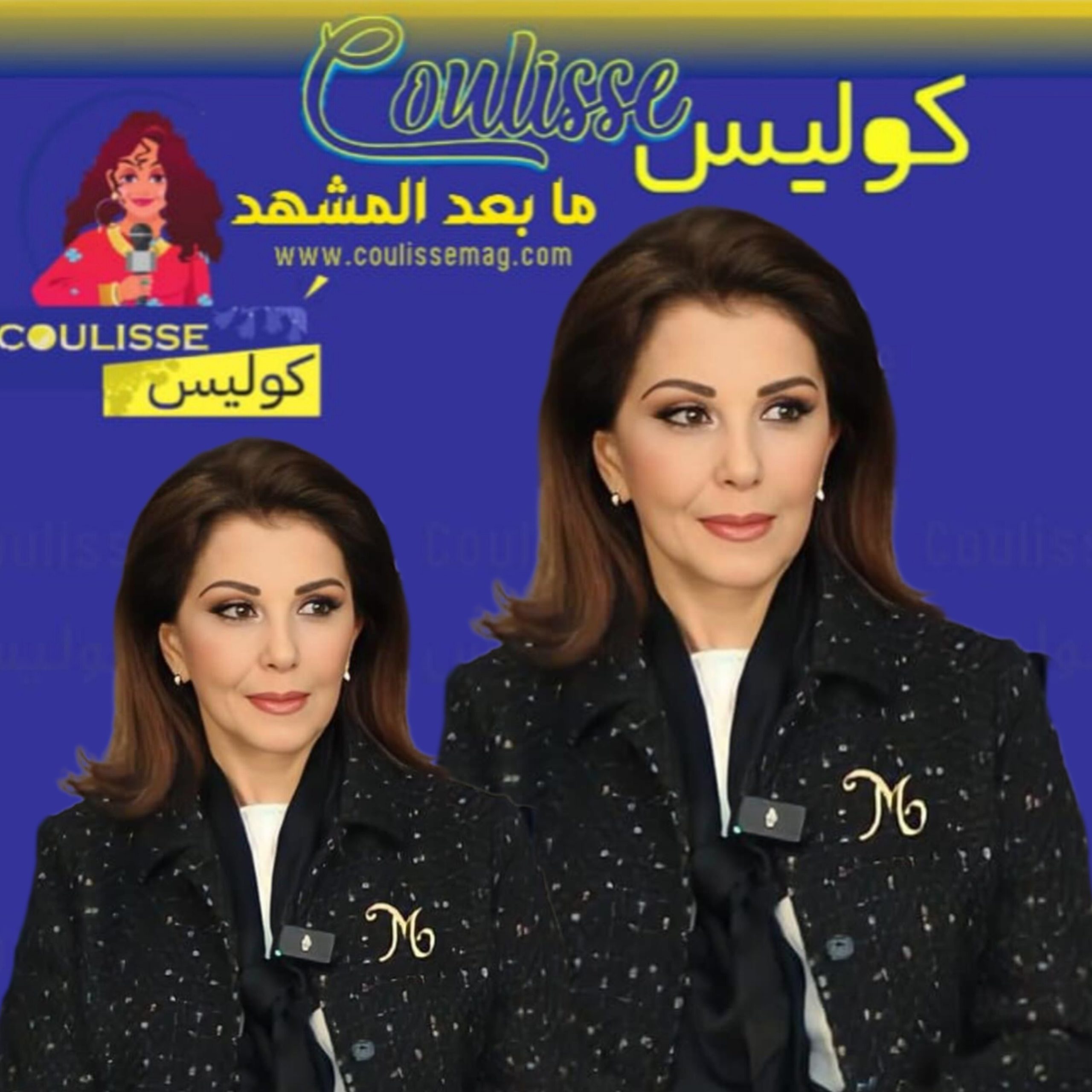 ماجدة الرومي تناشد العالم لإيقاف العدو عن قتل اللبنانيين! – فيديو