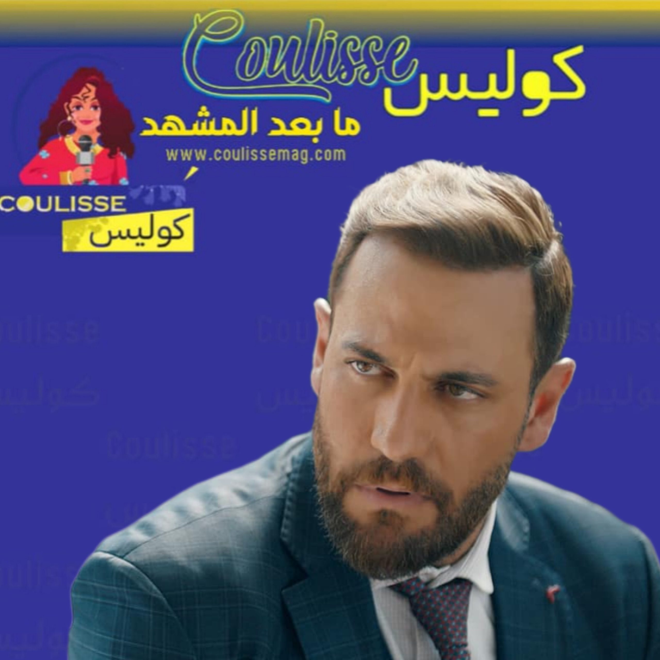 ممثل لبناني مستاء جدًا: "العار لكم أيها المتفرجون على إبادتنا"! - وثيقة