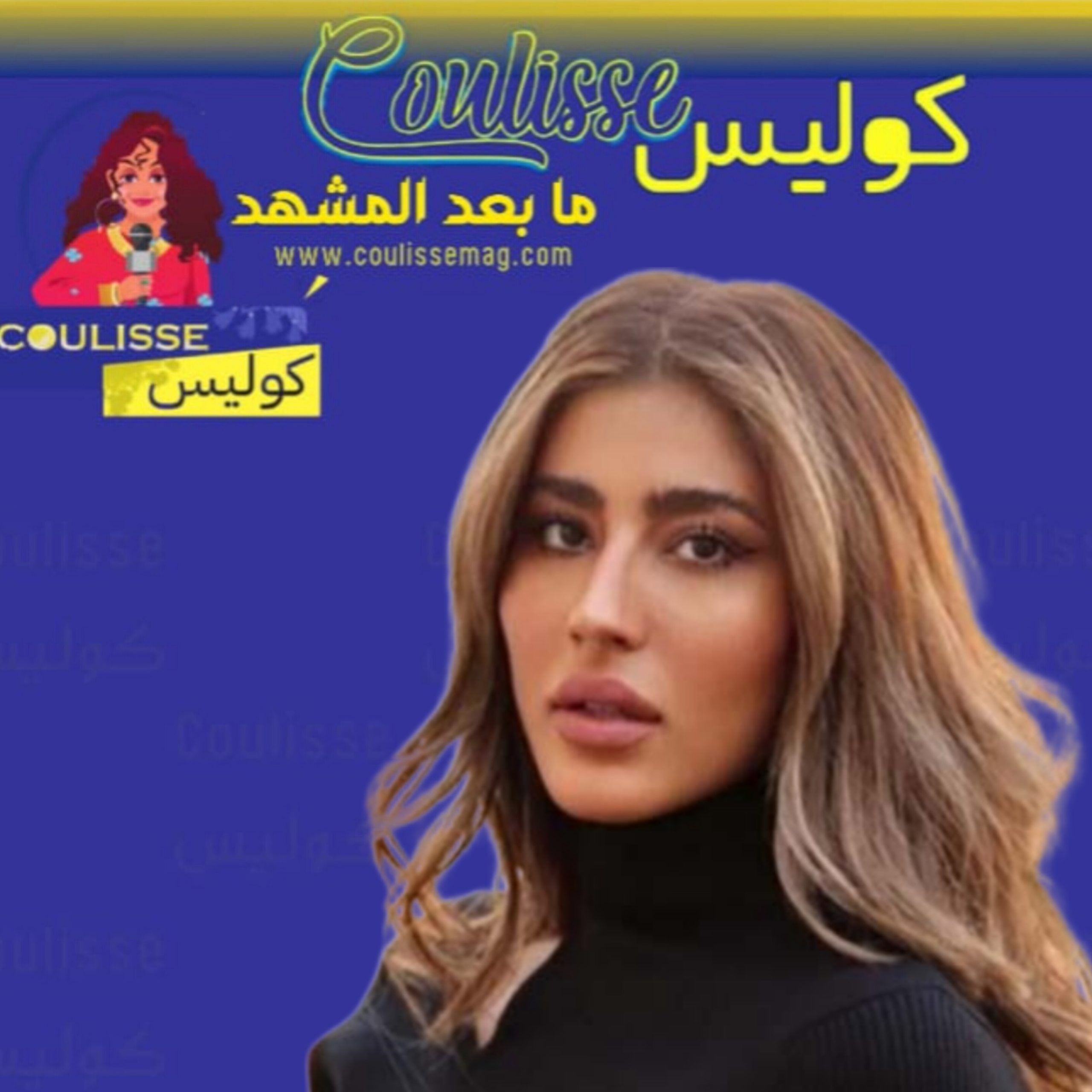 ليلى عبد الله تفضح جرائم العدوّ! -وثيقة