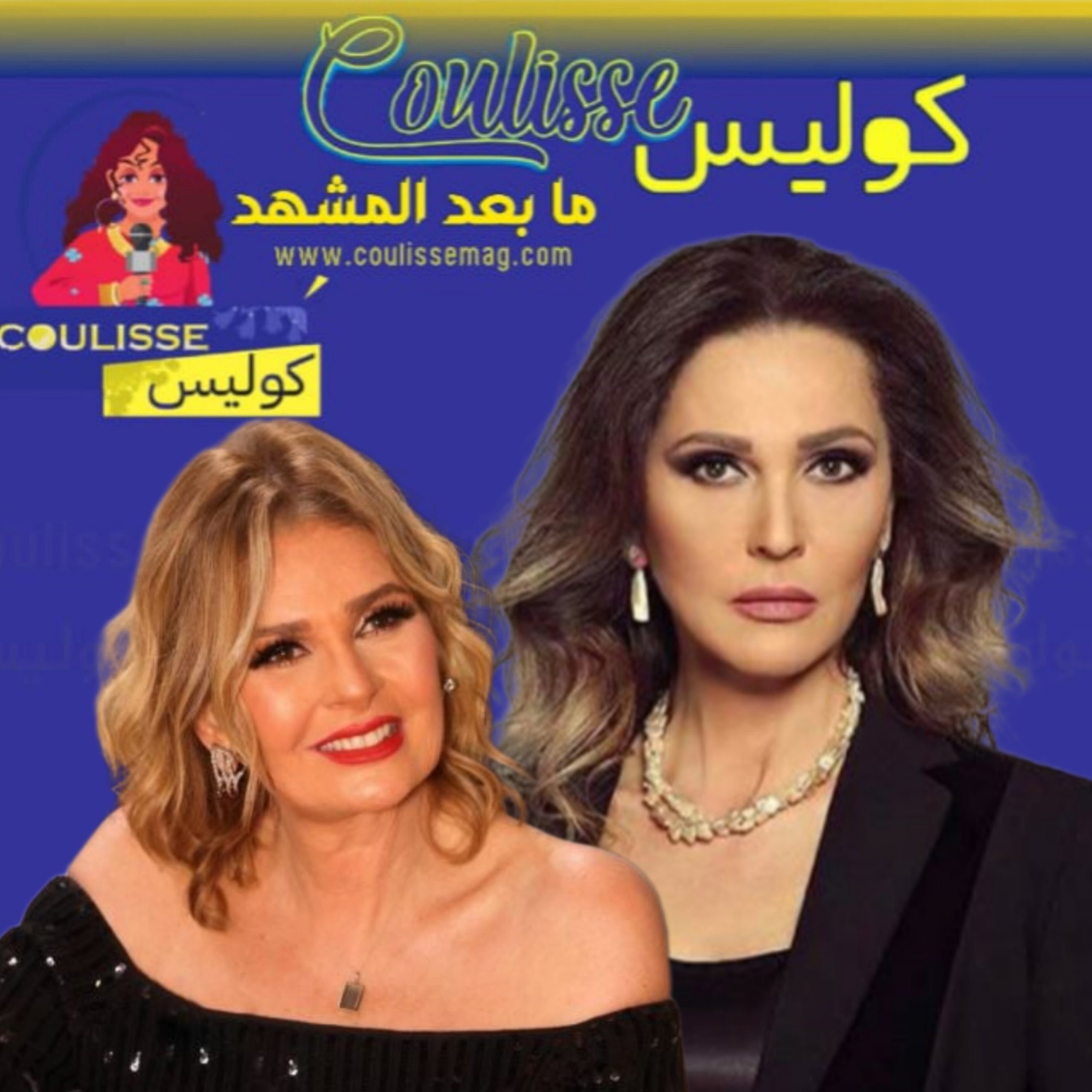 رولا حمادة تنقد يسرا: "ما يجري في لبنان ليست أحداثًا" - فيديو
