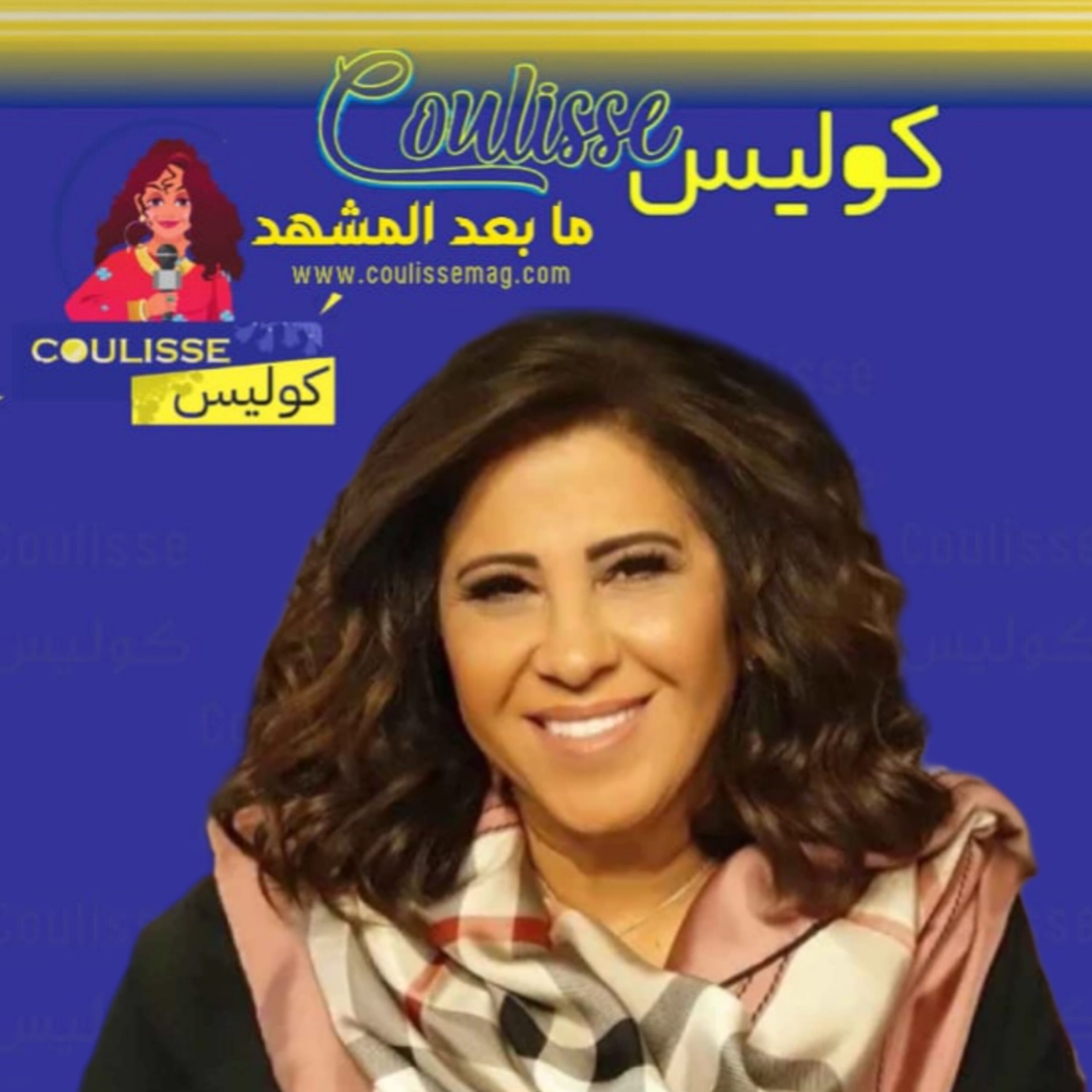ليلى عبد اللطيف هذا ما توقعته للكويت سنة 2025! – فيديو