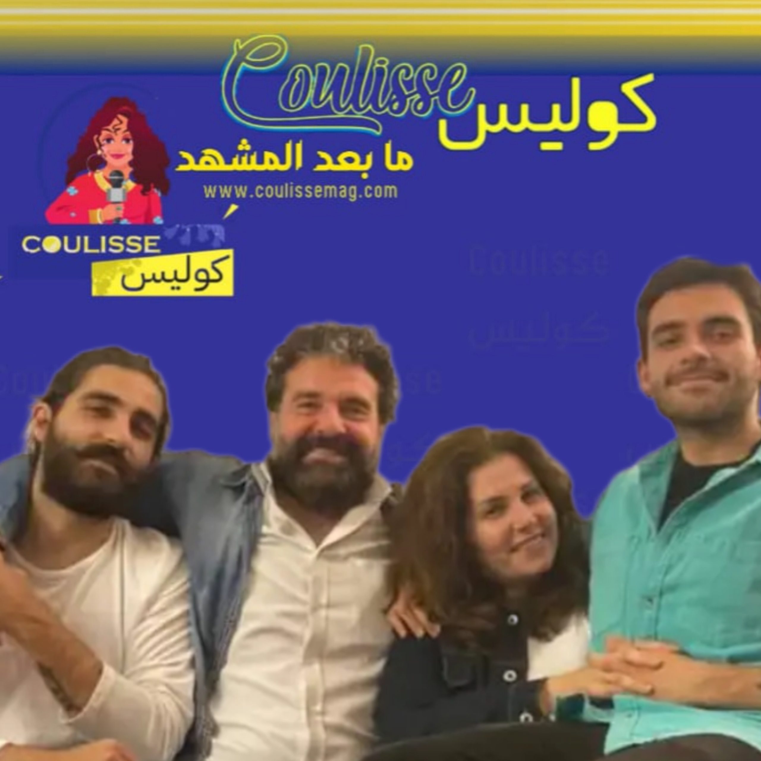 هذا موقف عائلة يارا صبري من أداءها في مسلسل العميل! - فيديو