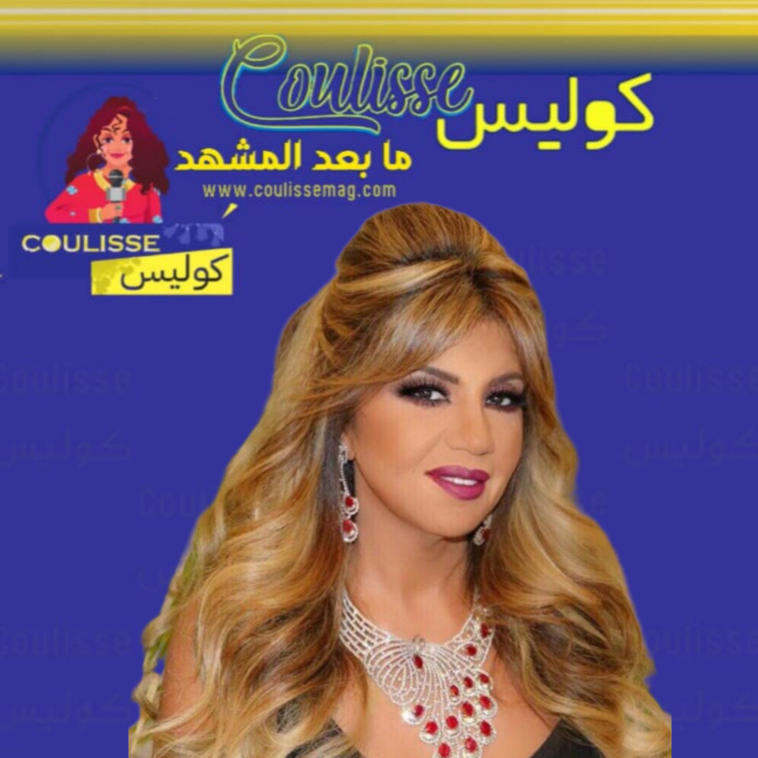 بوسي شلبي في أول رد بعد وفاة شقيقها! - وثيقة