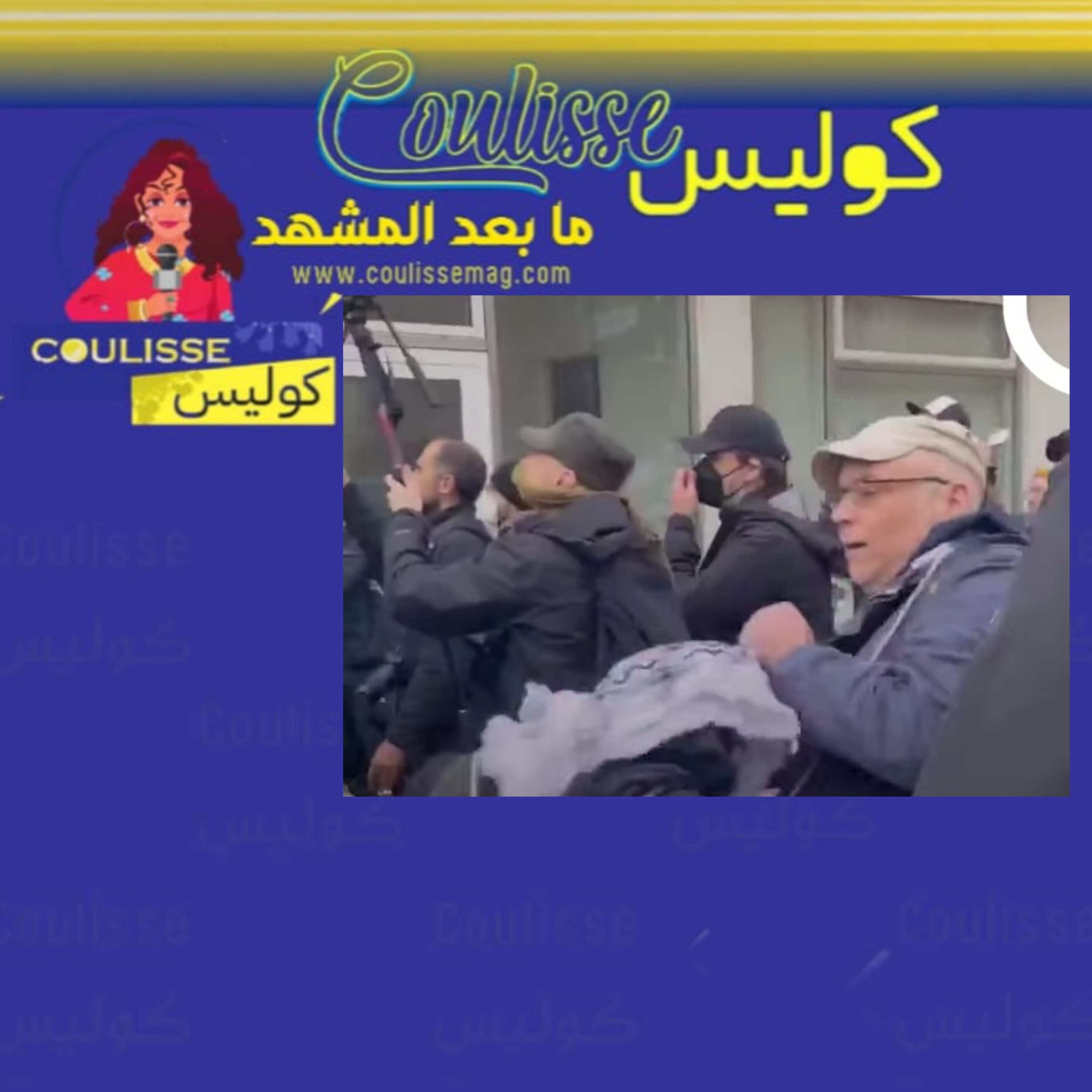 مؤيدون للعدو اعتدوا على امرأة مع القضية في الشارع! - فيديو صادم