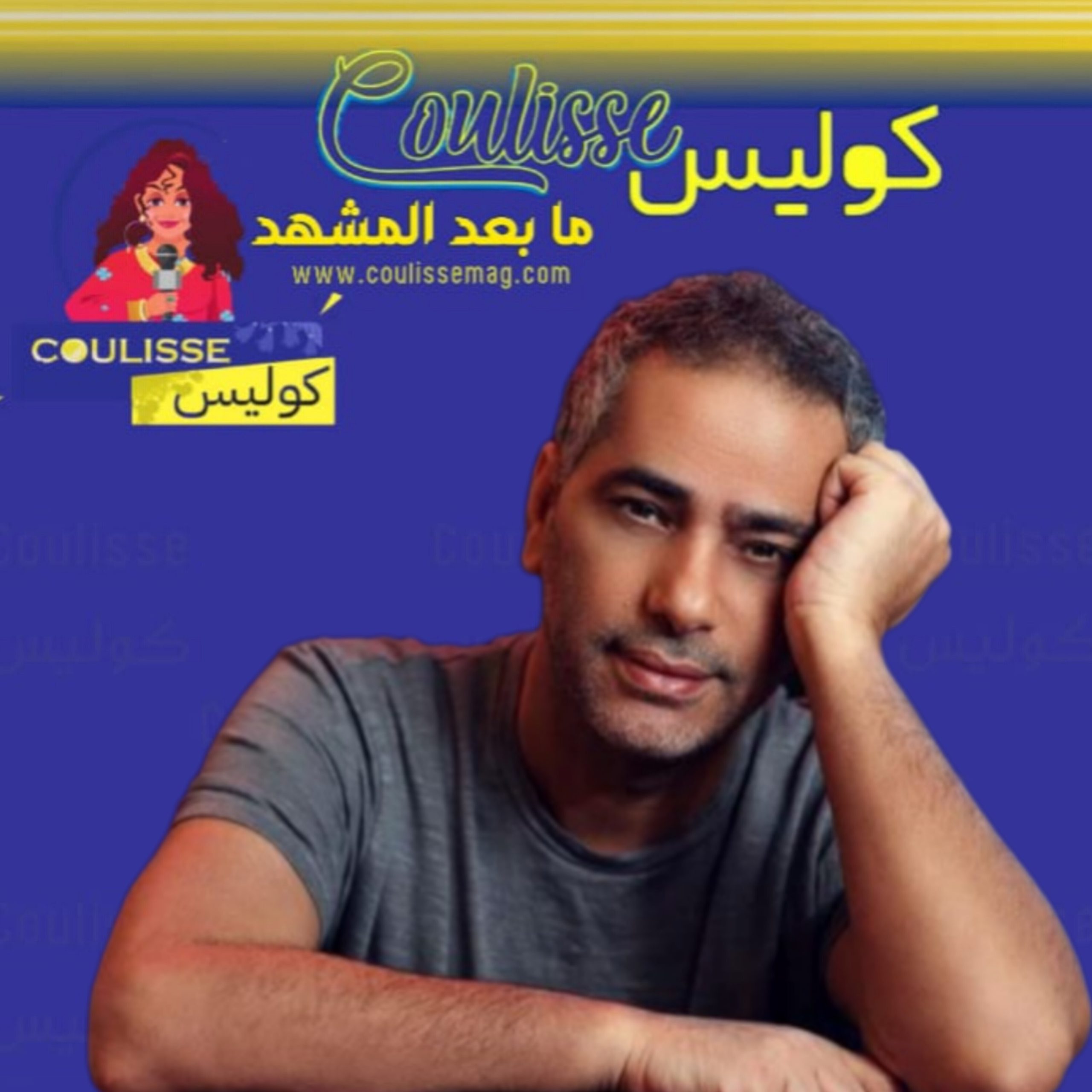فضل شاكر يوجه رسالةً للبنانيين بعد استمرار العدوان! – وثيقة