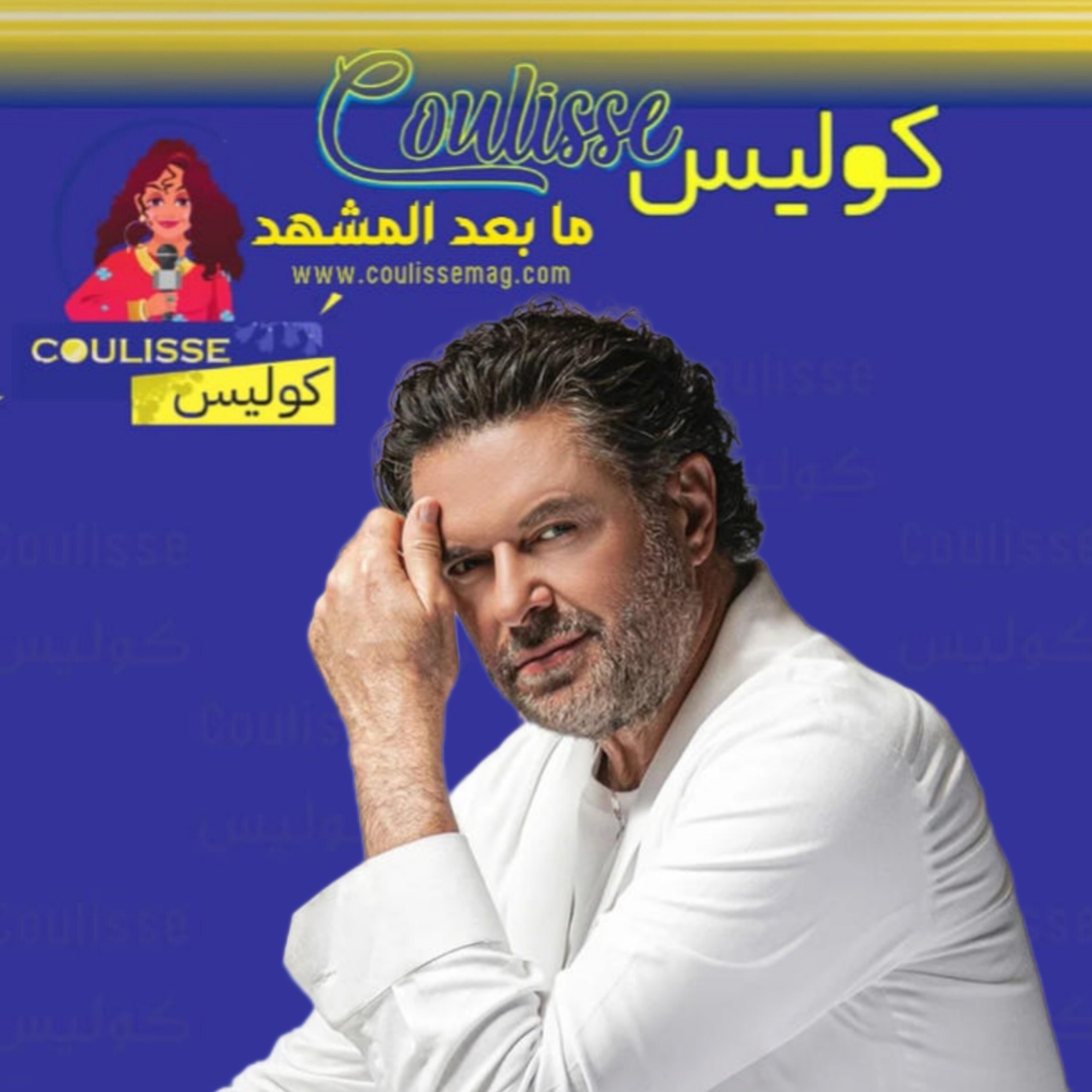 راغب علامة يوجه رسالةً إلى الرئيس التونسي قيس سعيد! - وثيقة