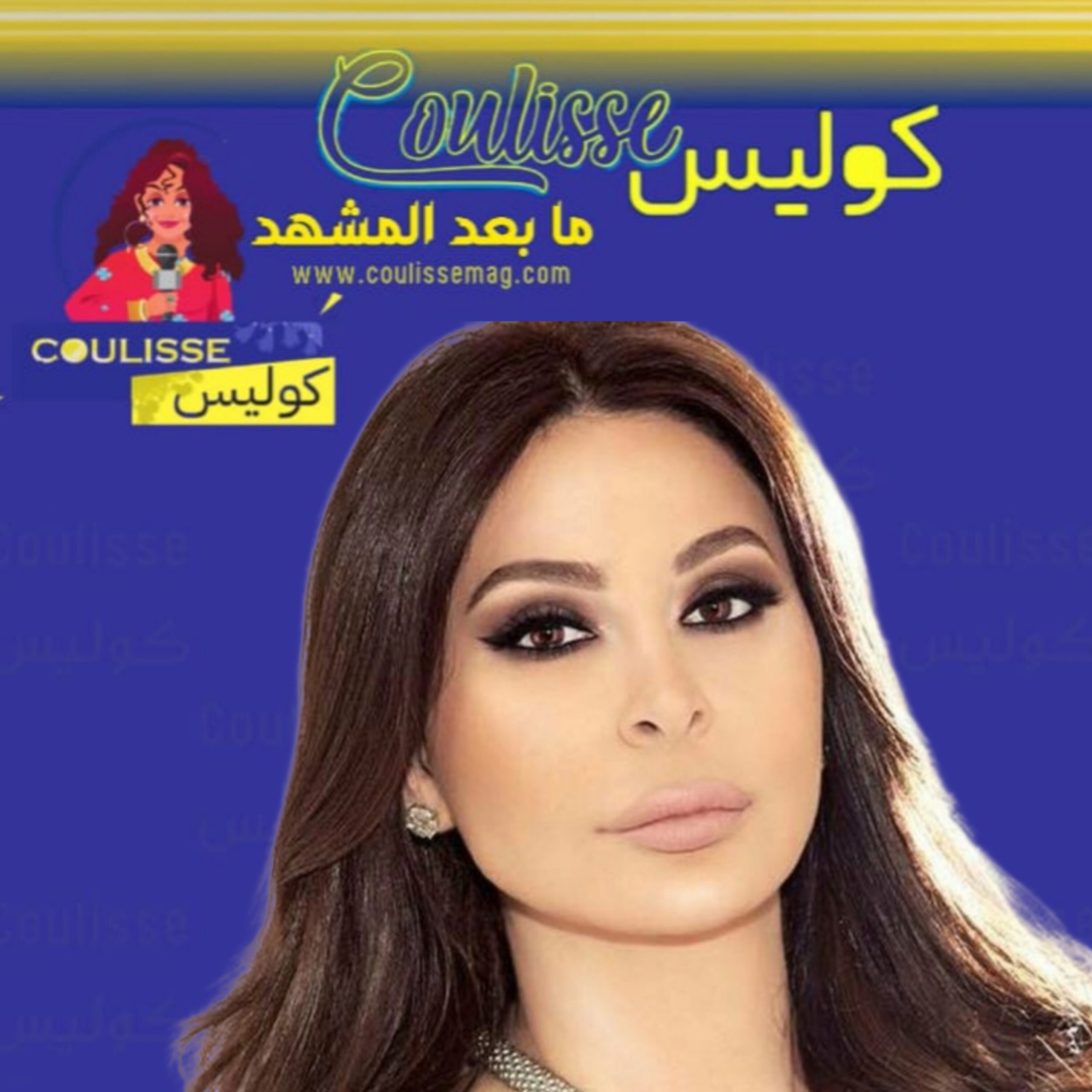 إليسا ترفض فتح المحلاّت لاستقبال هؤلاء النازحين وتُطالب بهذا! - فيديو