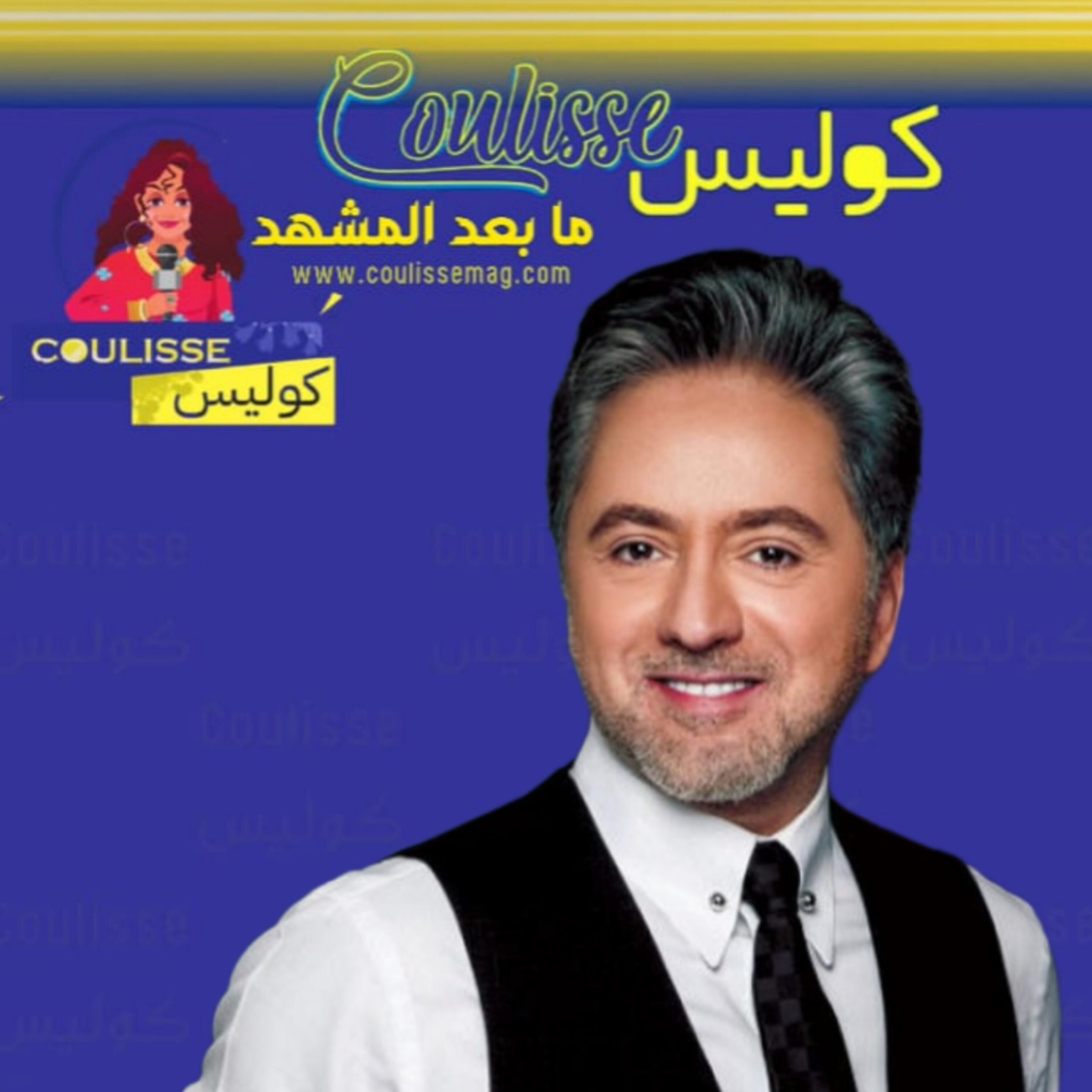 مروان خوري كيف ردّ على اتهامه بالصمت أمام ما يحصل في جنوب لبنان؟! - وثيقة