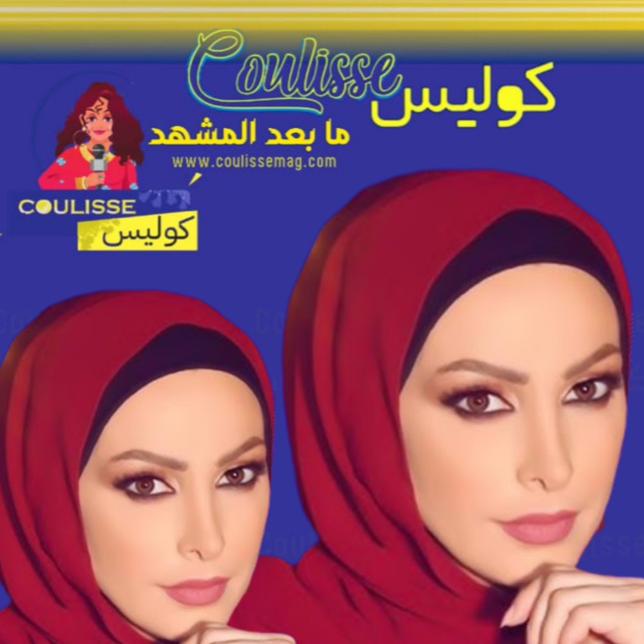 أمل حجازي أين الله من الذي يجري في جنوب لبنان؟! - وثيقة