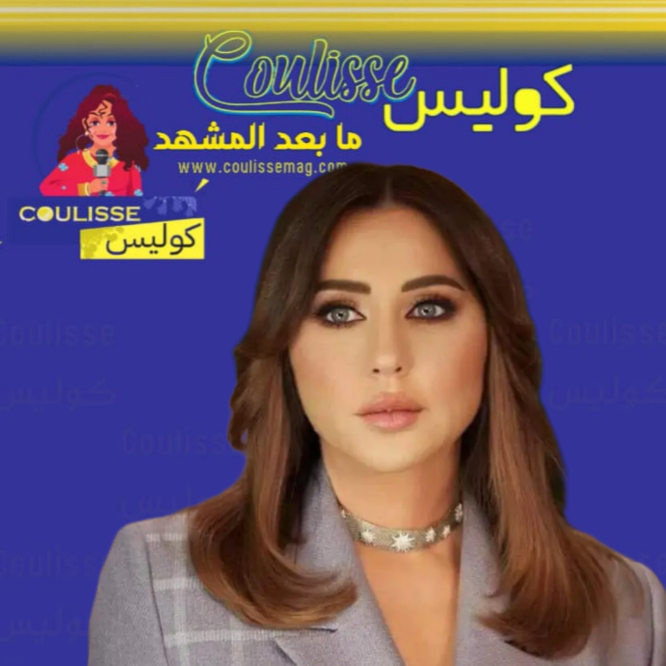 رابعة الزيات بريئة من هذه الأحكام المسبقة.. واحذروا الفتن في لبنان! - فيديو