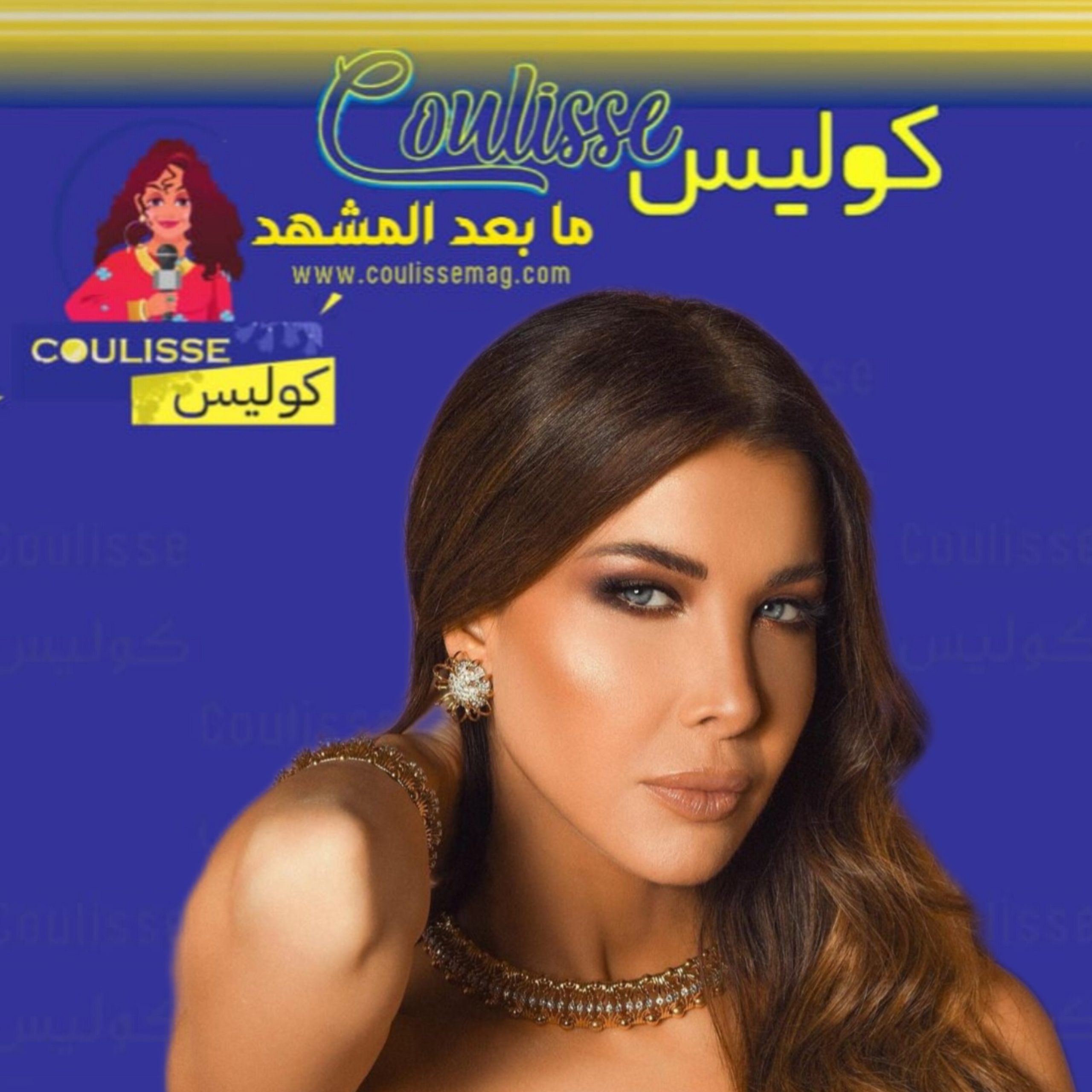 عجوز تستعين بنانسي عجرم في زمن الحرب! - فيديو ربما يفاجئكم!