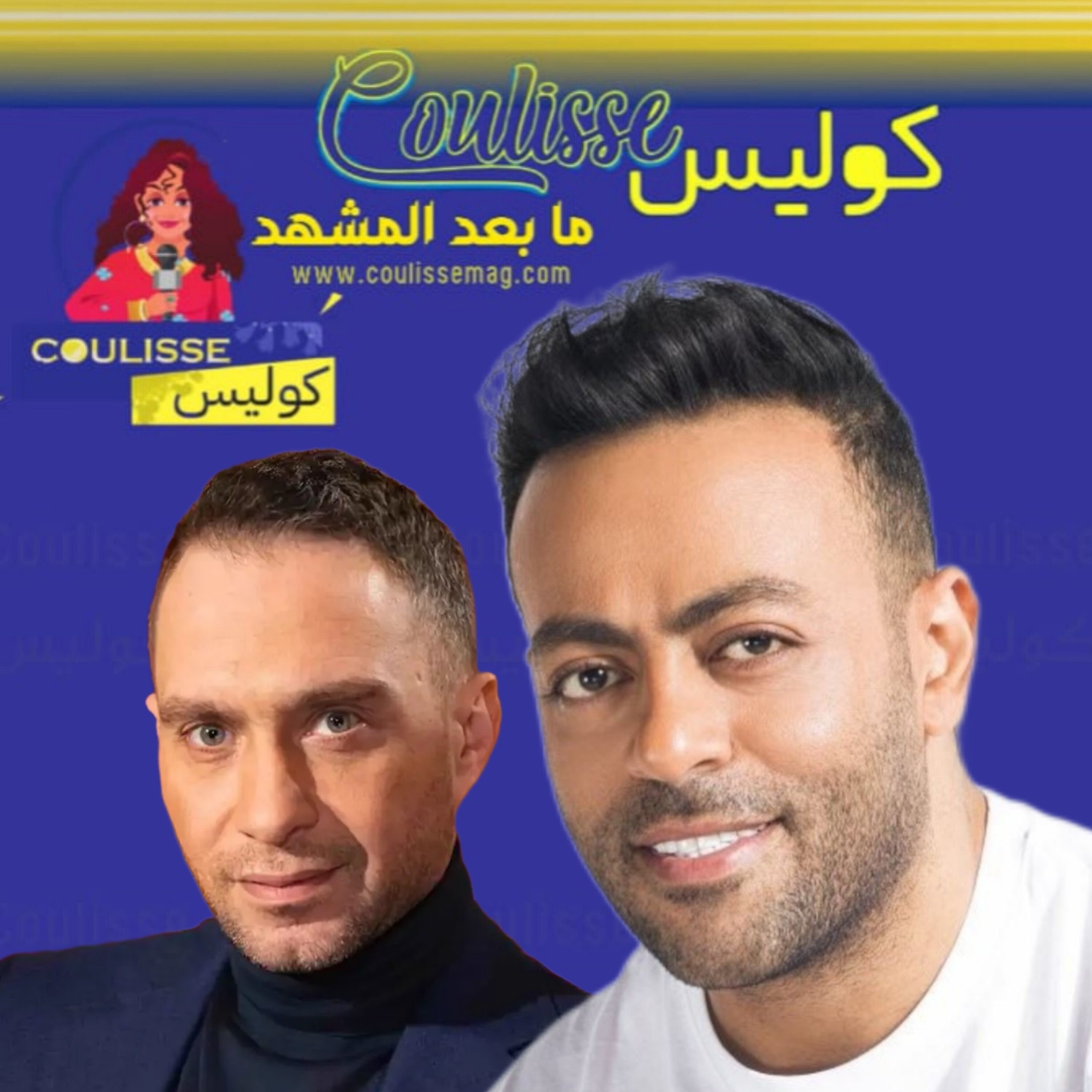 تامر عاشور يرفض اعتذار حسام حبيب لماذا؟! - فيديو