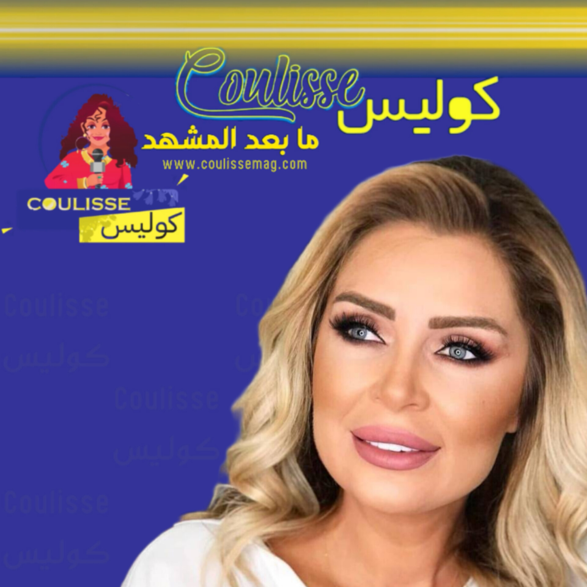 سابين نحاس شقيقة سيرين عبد النور خائفة من رد العدو على لبنان! – فيديو