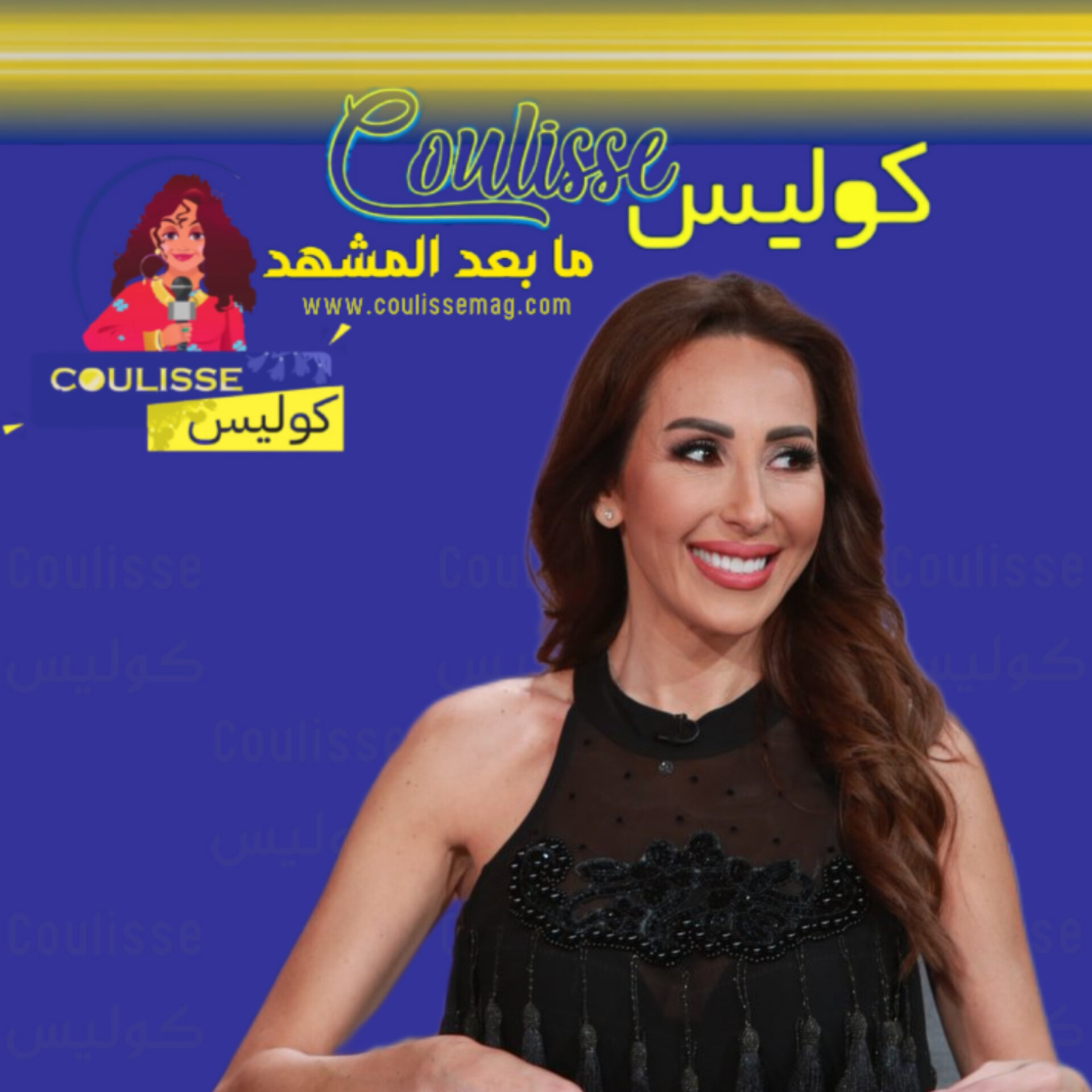 ورد الخال: لبنان هيدا مش بلدنا اللي منحبّ إنو يكون! - وثيقة