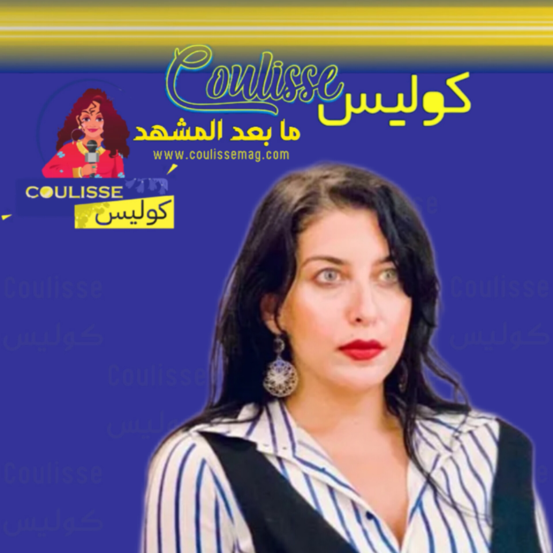 فرح الهاشم ماذا قال لها حدسها قبل بداية الحرب على جنوب لبنان؟!