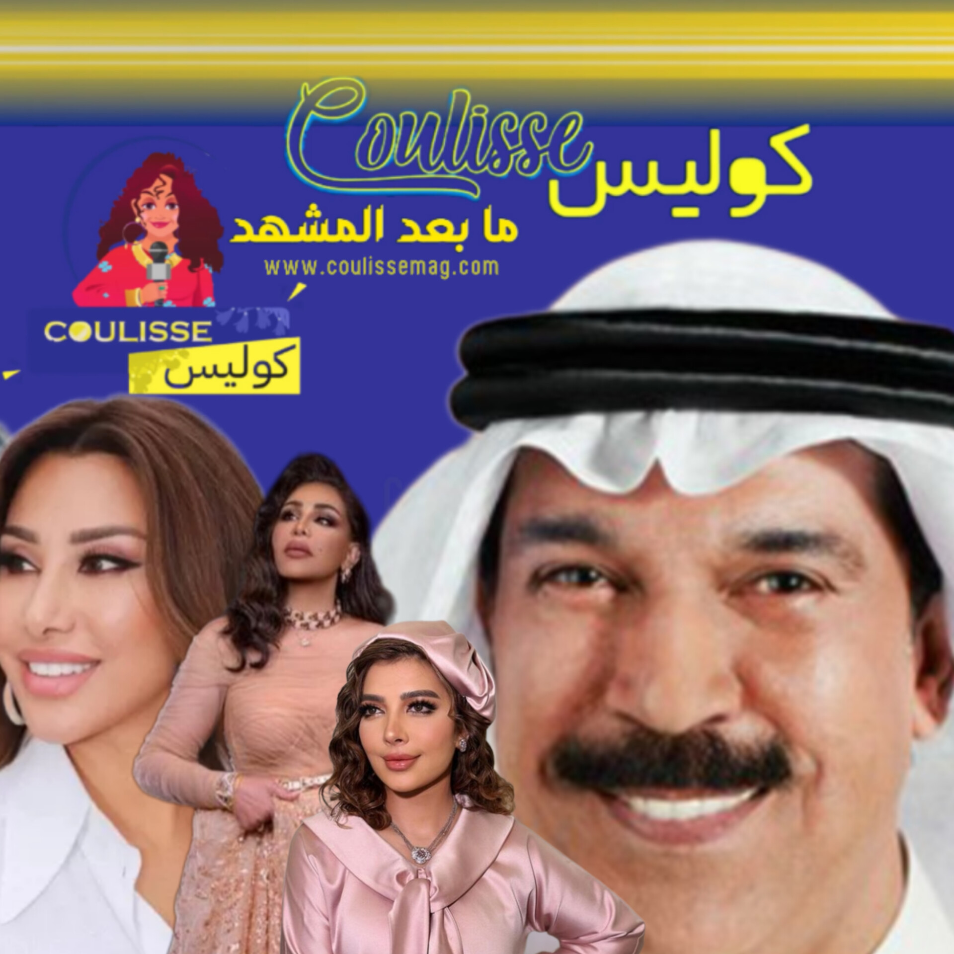 نجمات العرب هكذا استقبلن عبد الله الرويشد!