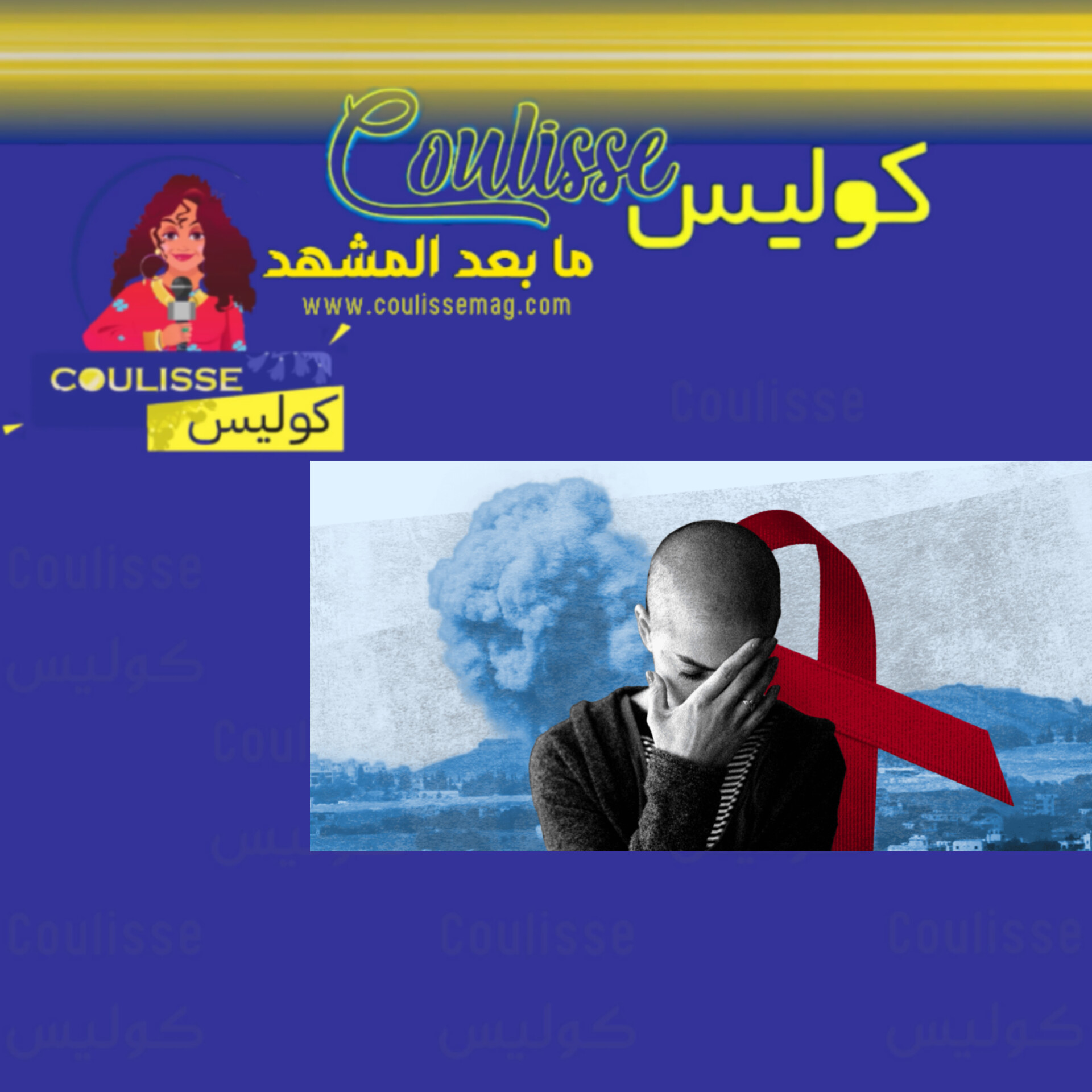 هذا ما يُعانيه مرضى السرطان في الحرب على لبنان! - فيديو
