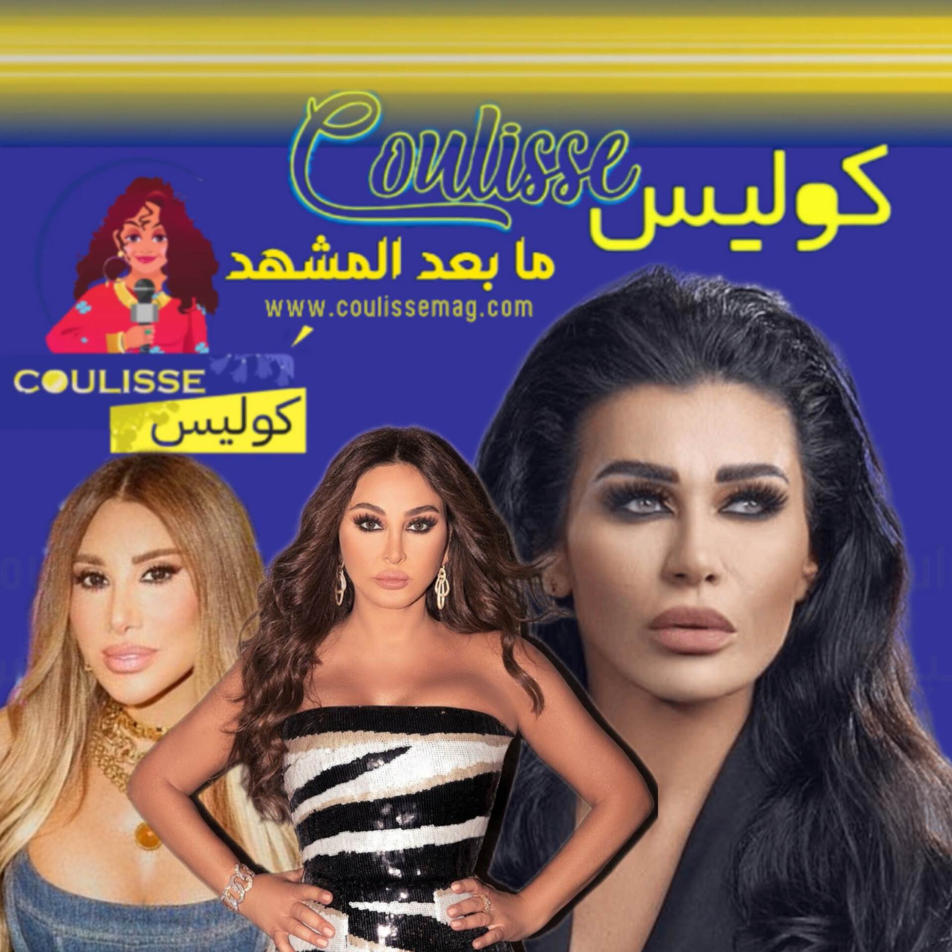 نادين الراسي تدافع بشراسة عن نجوى كرم وإليسا بعد حملاتٍ ضدهما لهذه الأسباب! - فيديو