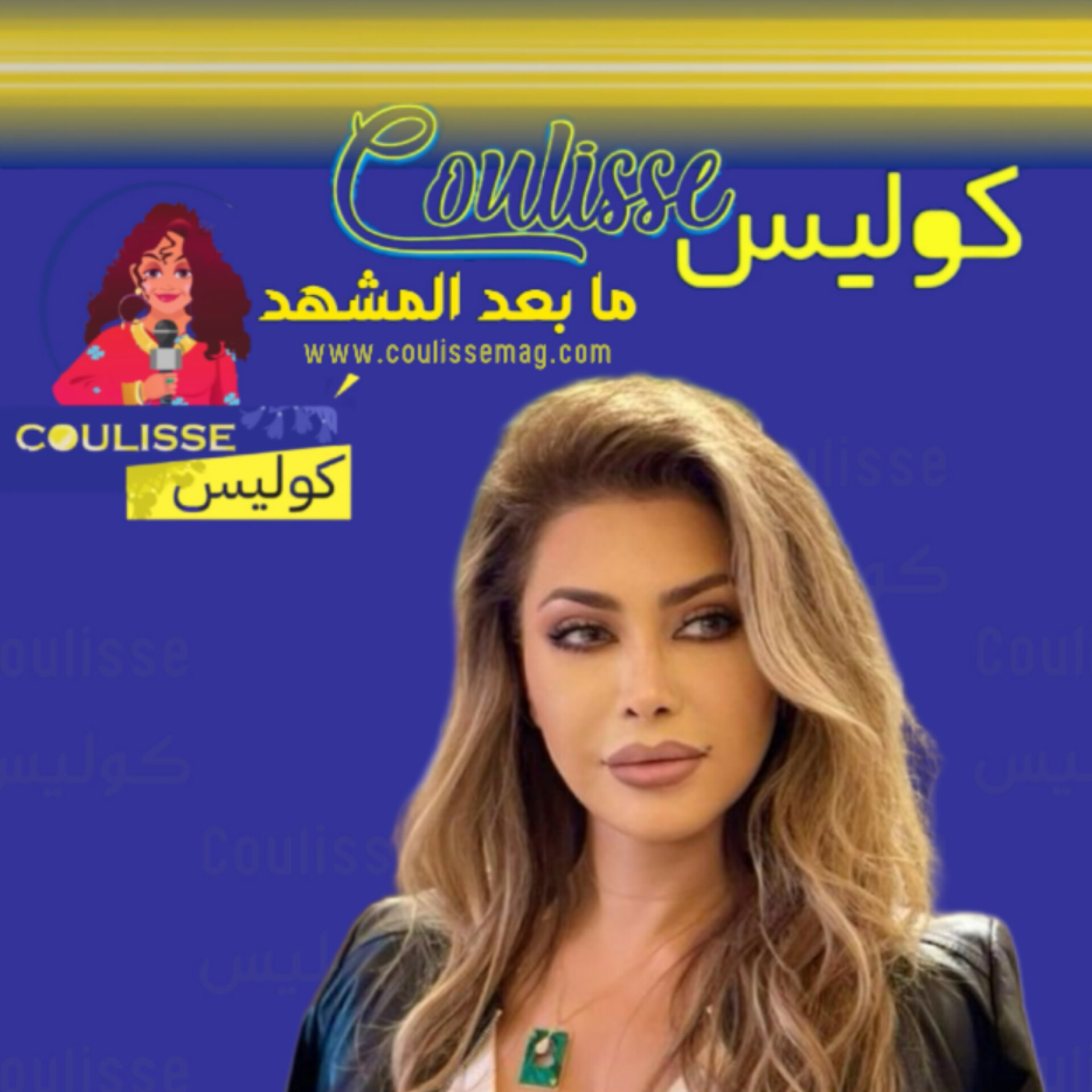 نوال الزغبي الطيور أقرب إلى قلبها.. ولماذا تشبهها؟! - فيديو