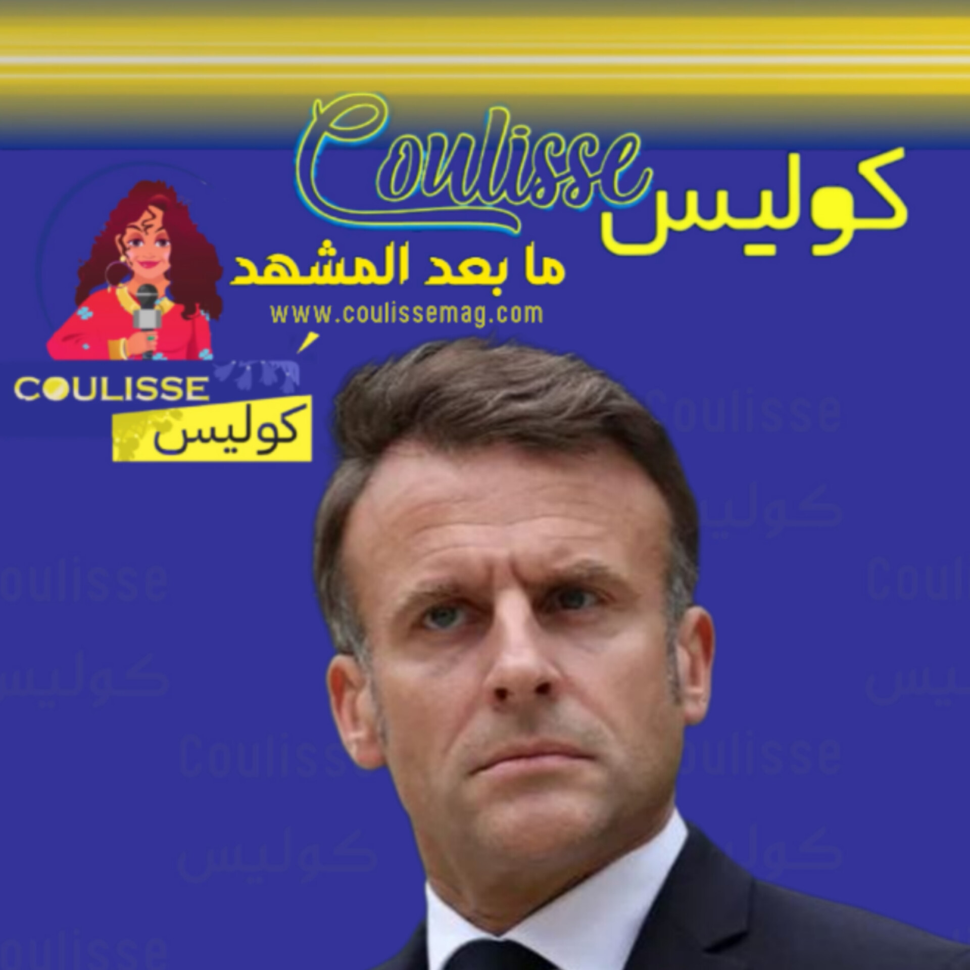 ماكرون يقدم مساعدة مادية ضخمة للبنان!