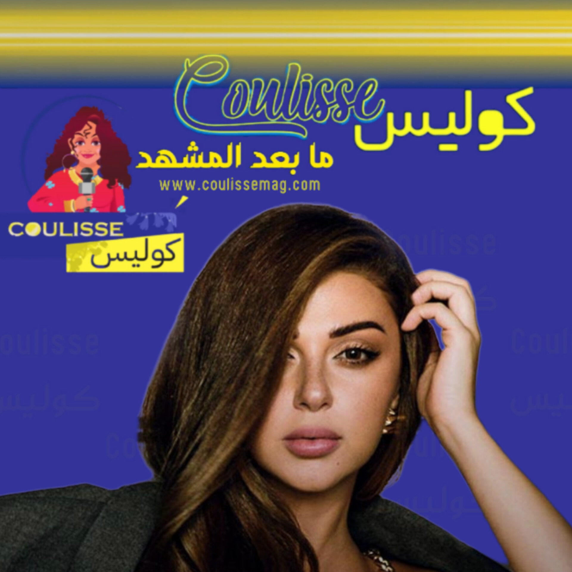 ميريام فارس تطلب المساعدة عبر هذا النداء العاجل ماذا قالت؟! - فيديو
