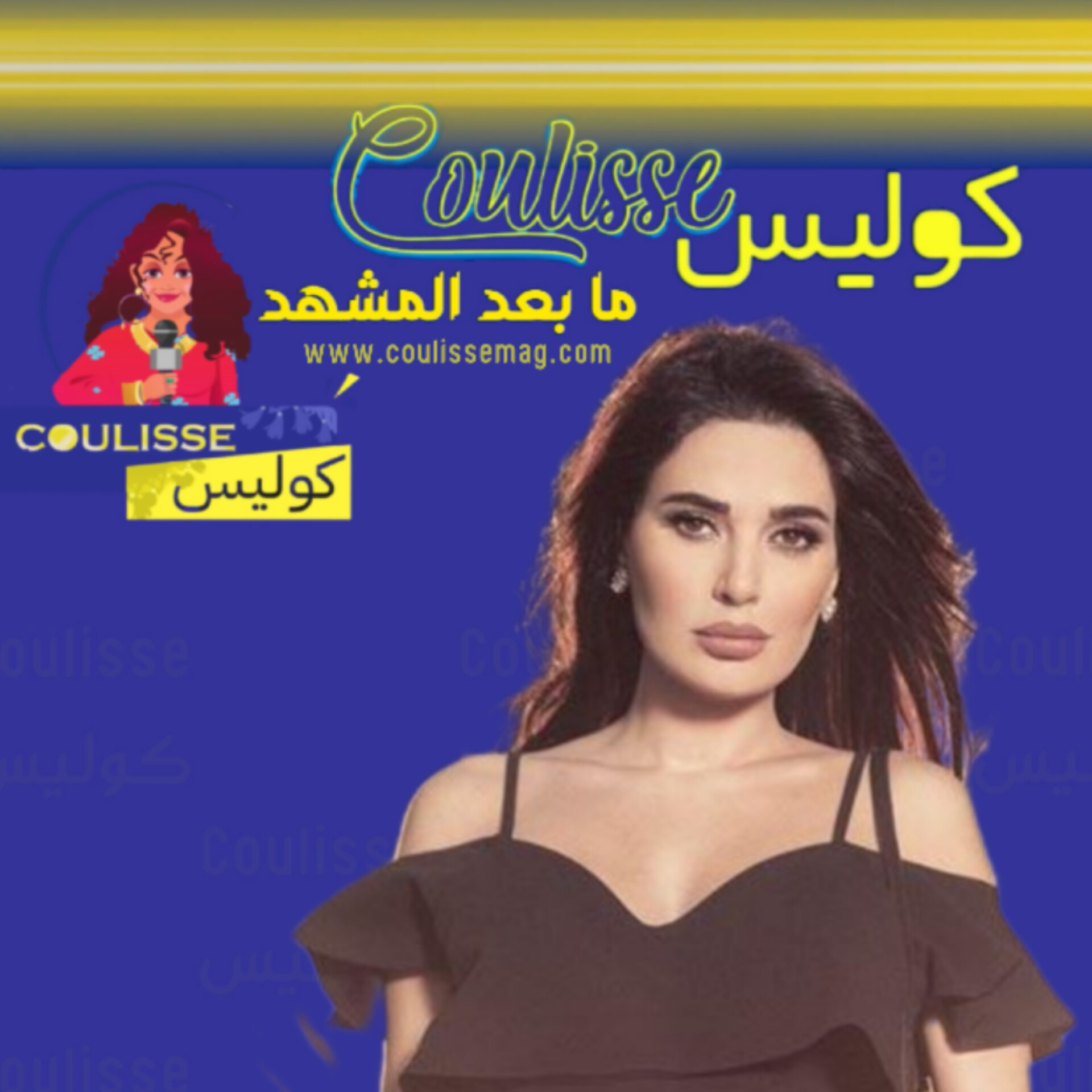 سيرين عبد النور تنفعل ولمن قالت: "أنت العاهر"؟! - وثيقة