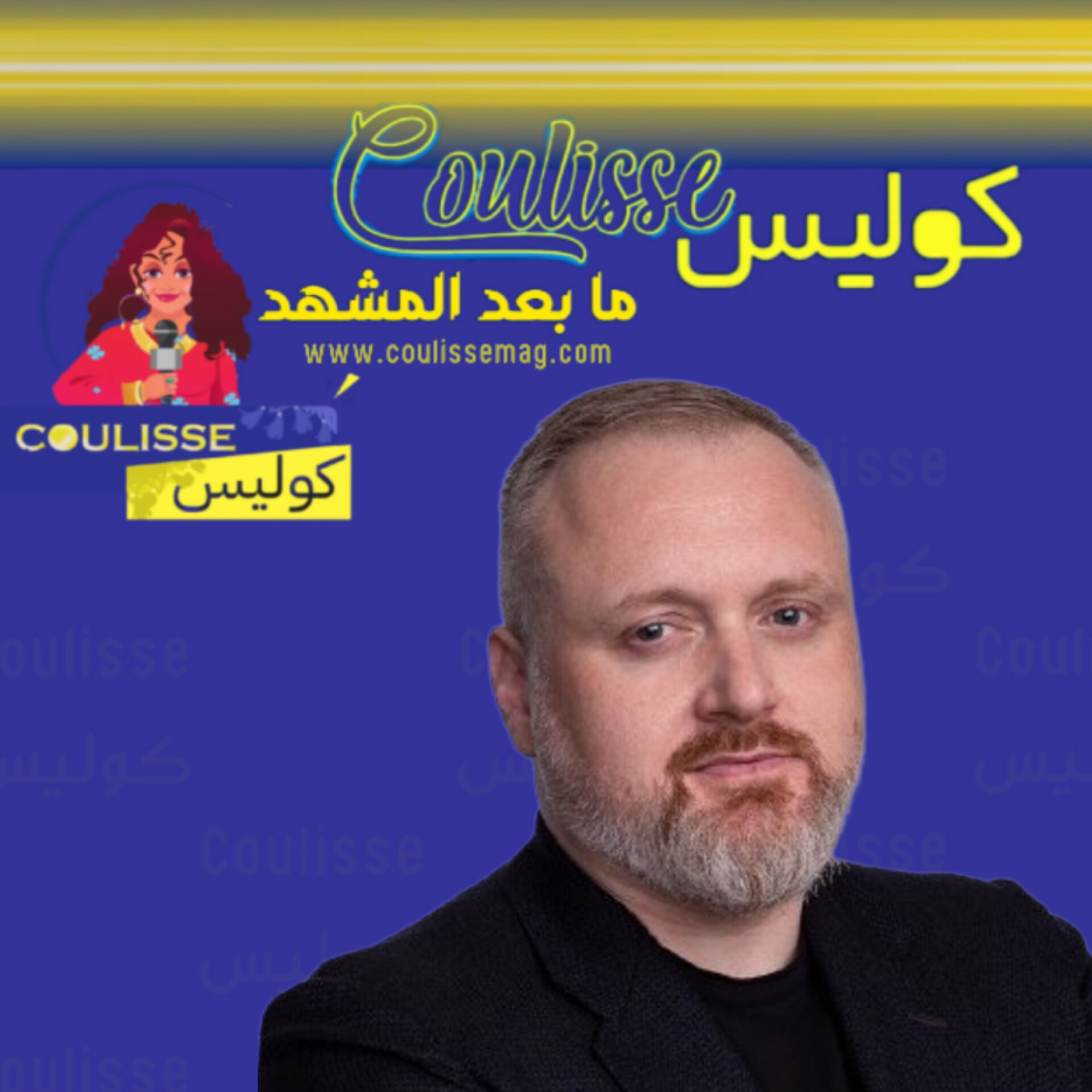 باري مالون يدعو لكسر الصمت: "استهداف الصحفيين وصمة عار تستدعي التحرك!"