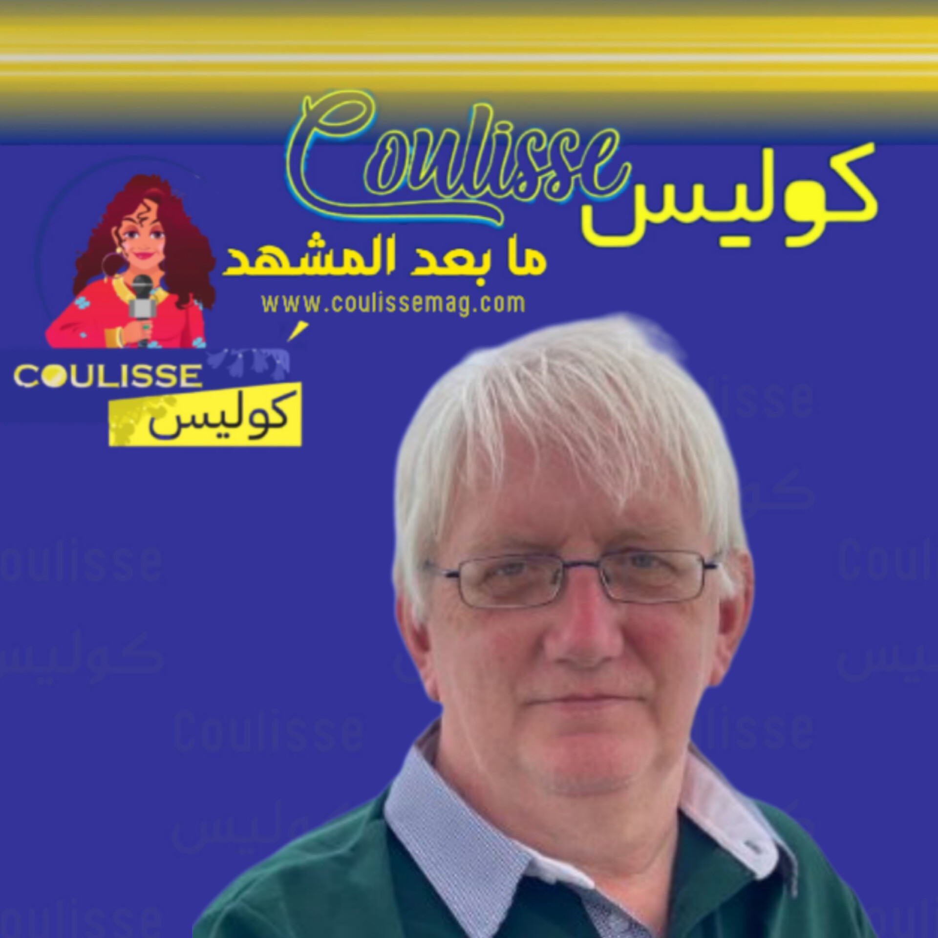 كريغ موري يفضح اعتداءات العدوّ على بيروت بهذه الرسالة! - وثيقة
