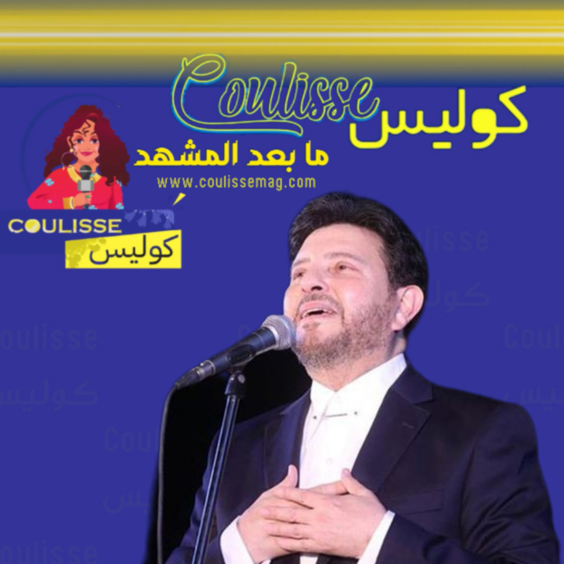 انهيار هاني شاكر عند أداء بحبك يا لبنان! - فيديو