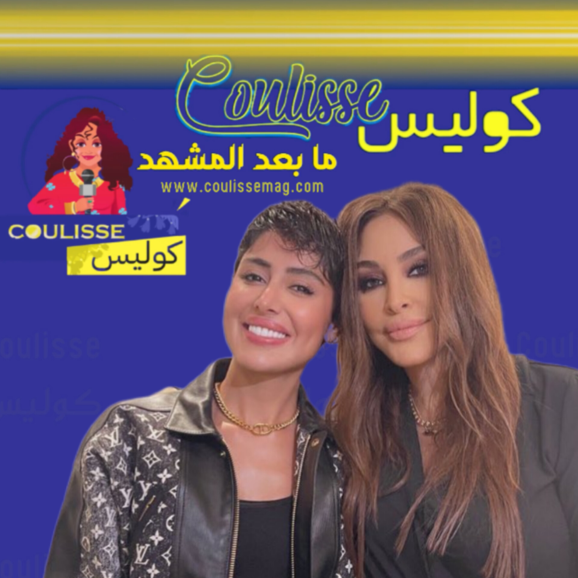 فرح الصراف كيف عايدت إليسا في عيدها وسر صداقتهما؟! – وثيقة