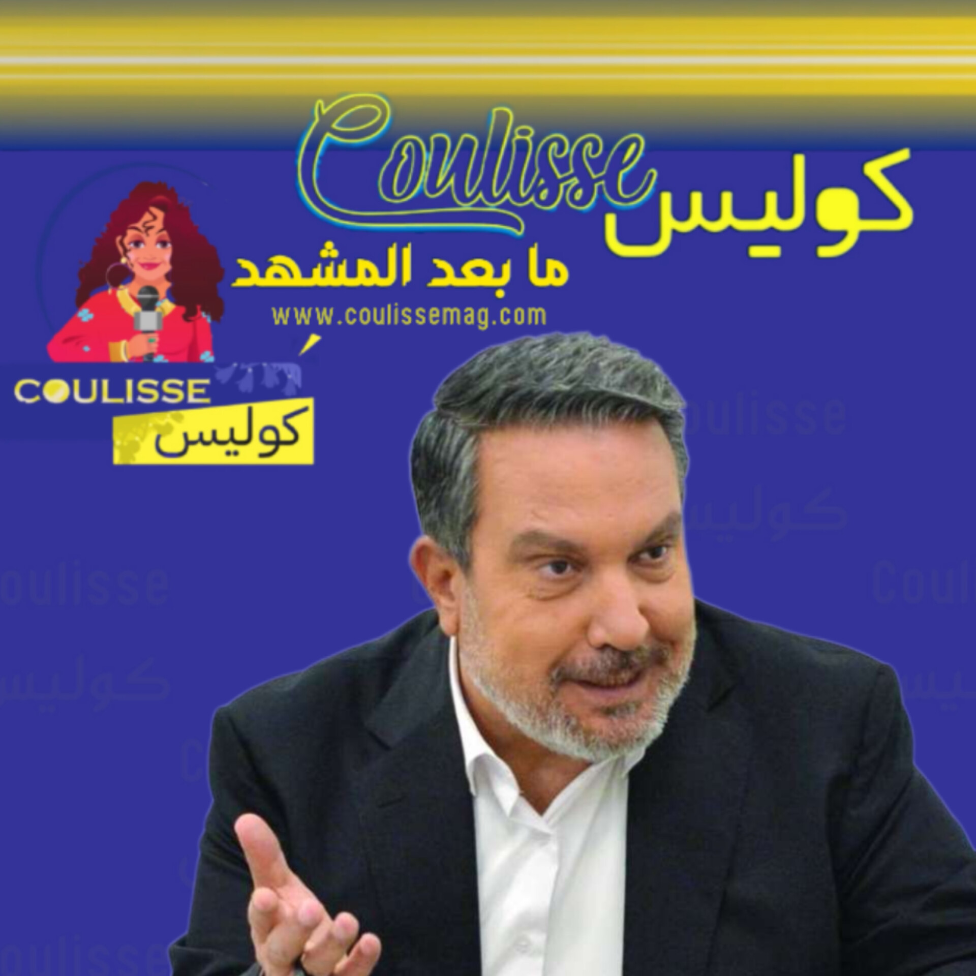 زاهي وهبي يفضح الوزيرة الألمانية وما فعلته بحق العرب!