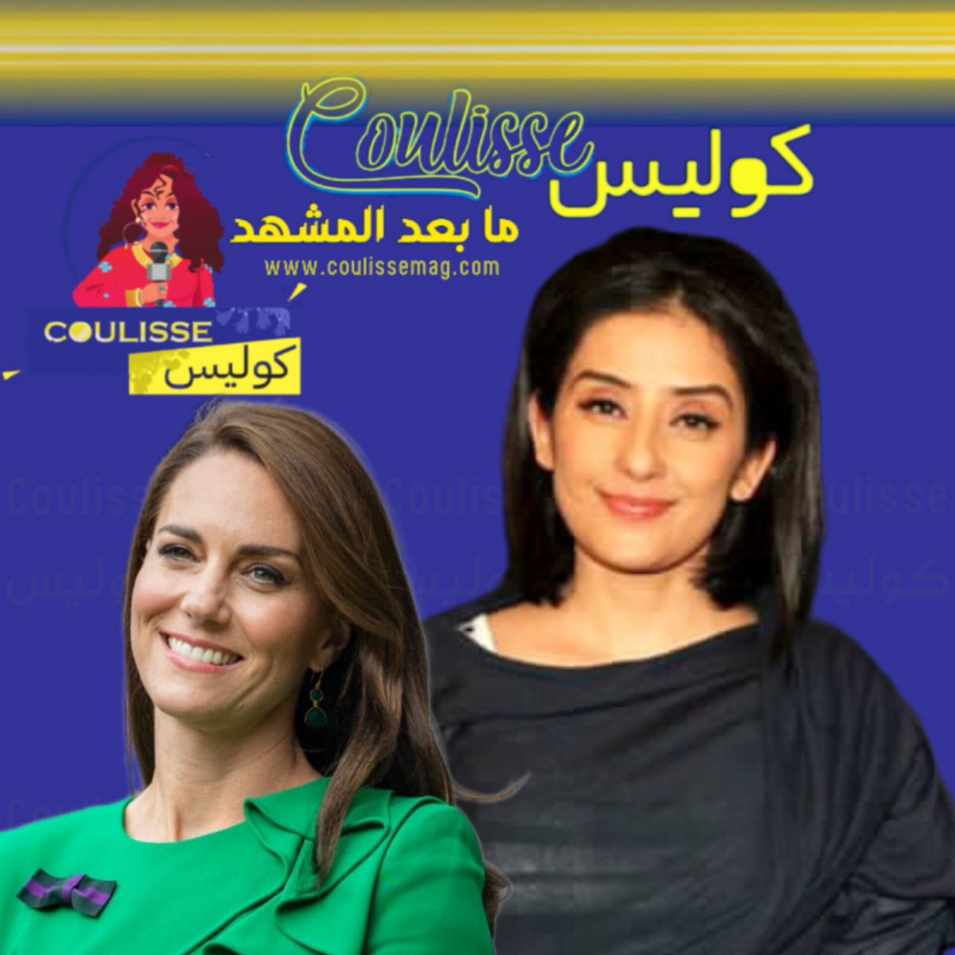 رسالة مؤثرة من كيت ميدلتون إلى مانيشا كويرالا بعد تجربتهما مع السرطان!