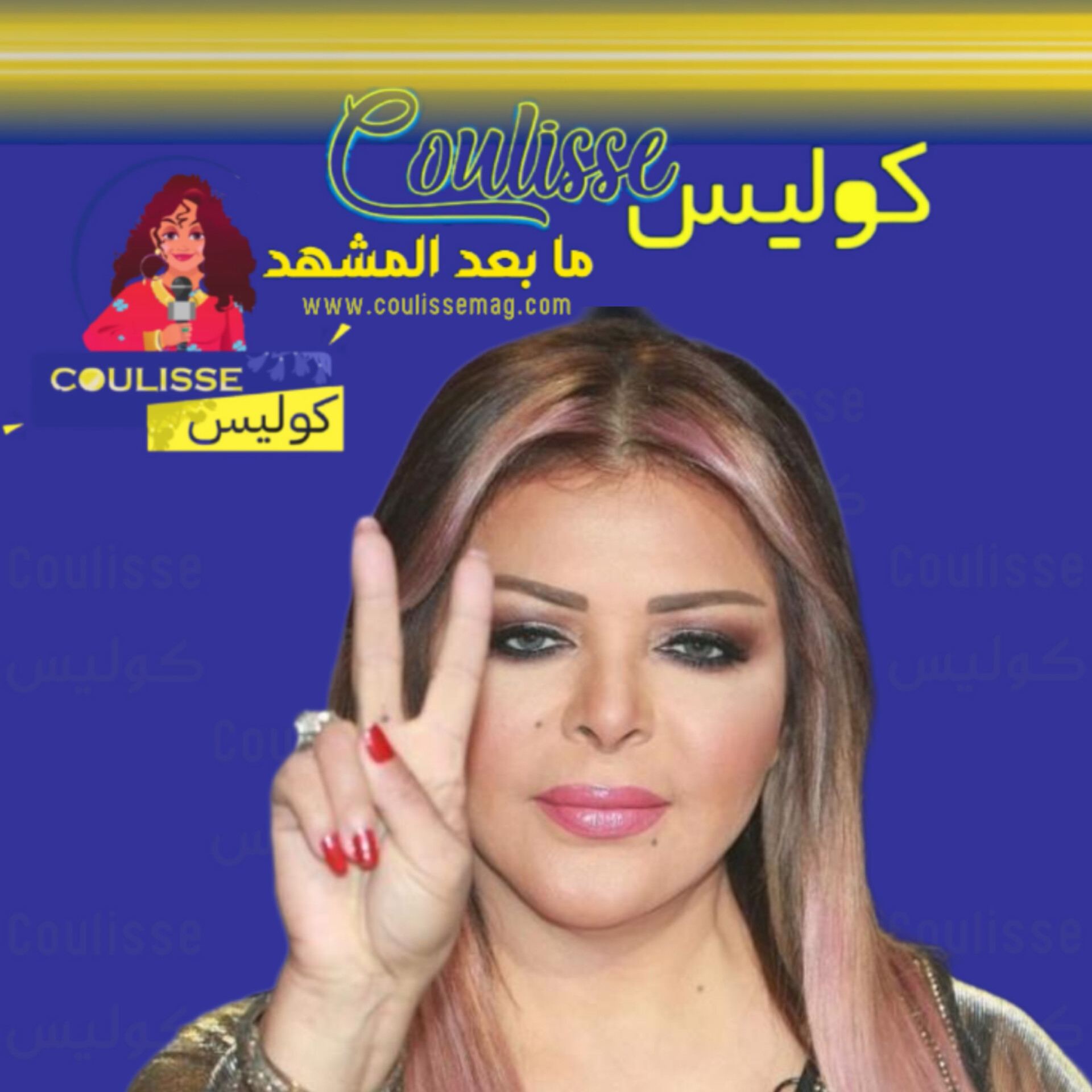 تكريم خاص لفلة الجزائرية وتأثرها! - صورة