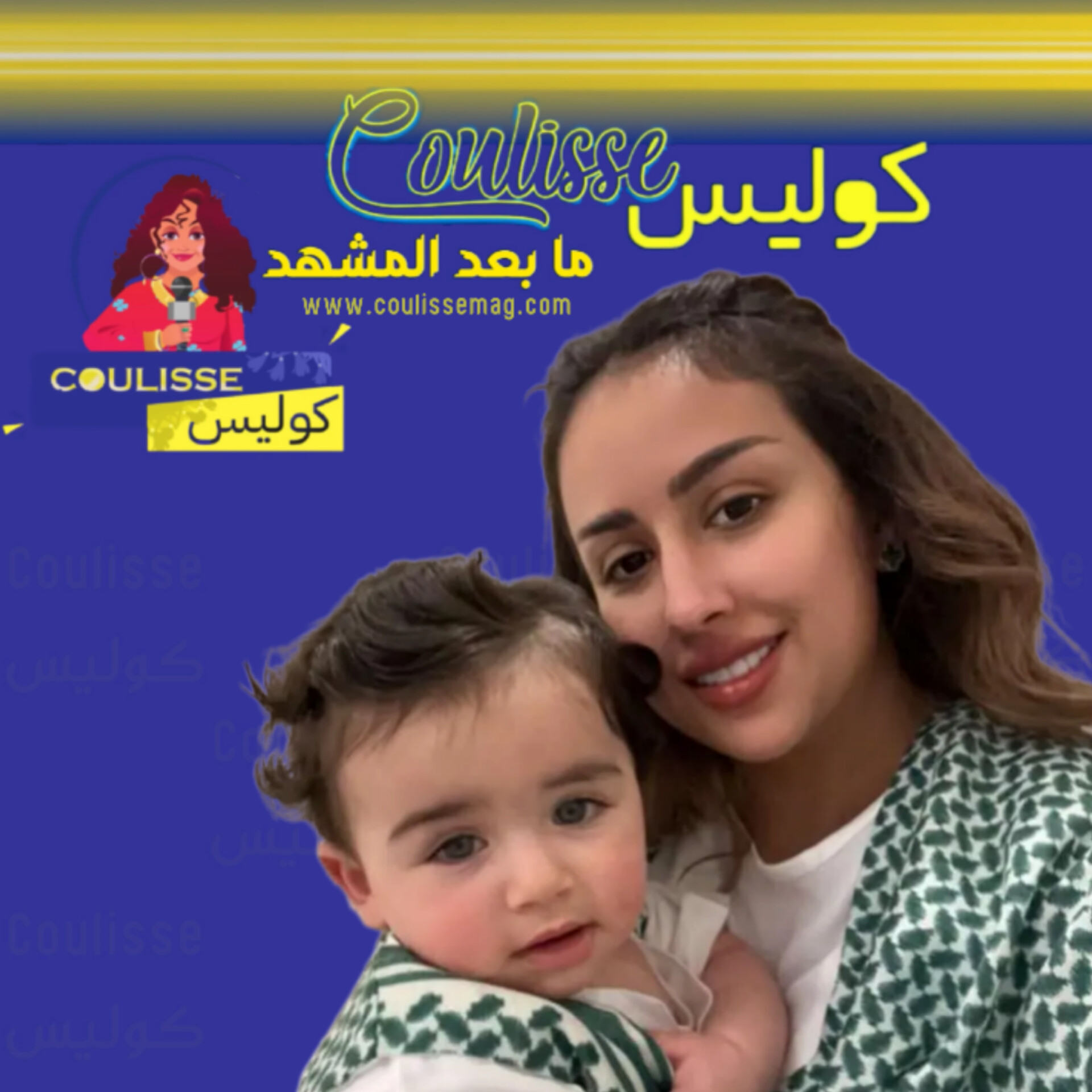 فرح الهادي تعلن إصابة ابنها وهكذا كانت رحلة علاجه! - صورة
