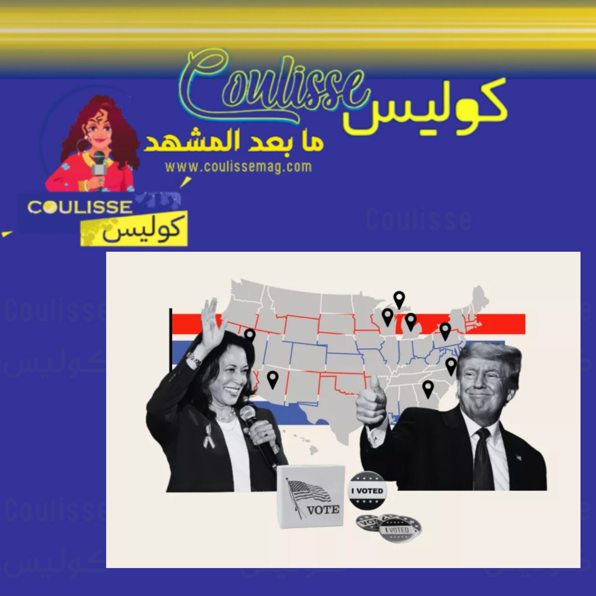 عالم شهير يتوقع فوز كامالا هاريس على دونالد ترامب وهذه أدلته! – صورة