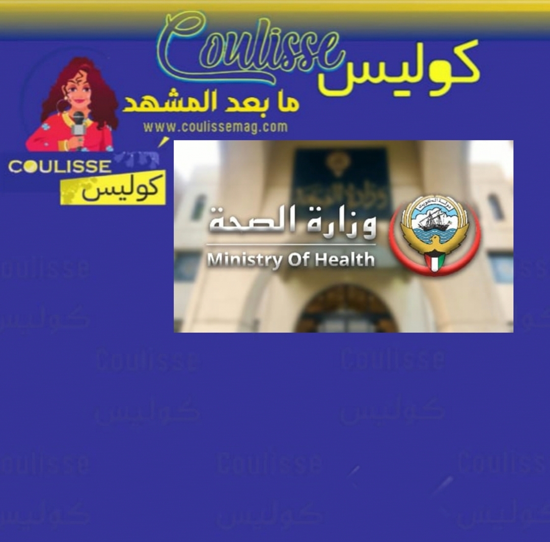 الكويت تتصدر عربياً برقم مرعب في الوفيات بهذه الأمراض! - وثيقة