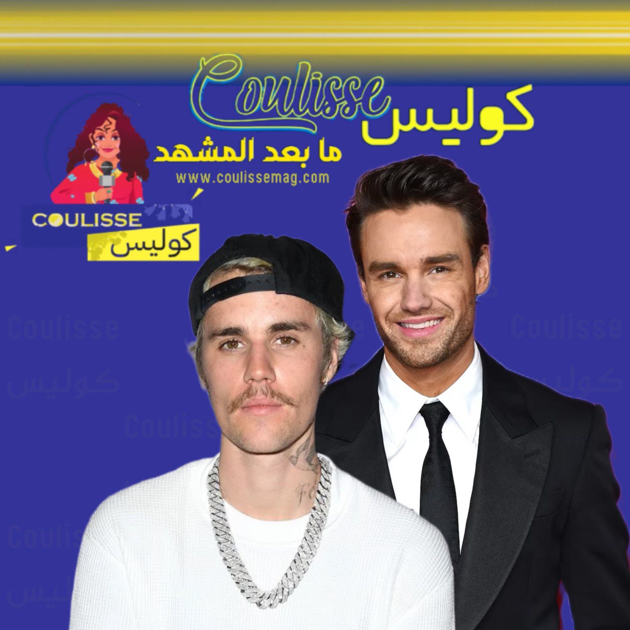 A Special Tribute to Liam from Justin Bieber! - Video