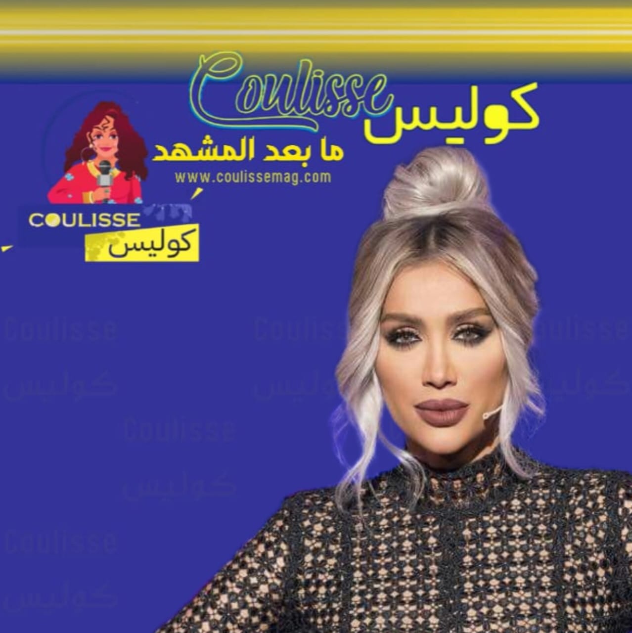 مايا دياب أحيت حفل زفاف ابنة بسمة وهبة ولماذا انتقدوها؟! – فيديو