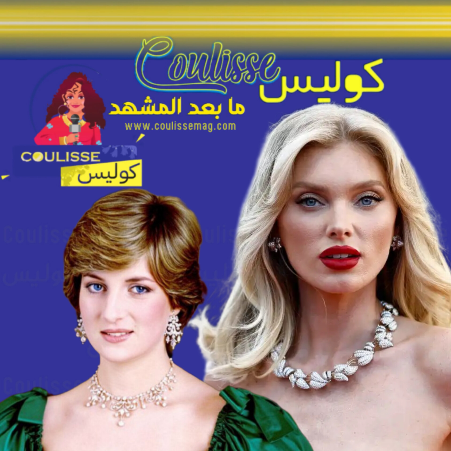 إلسا هوسك تُبهر الجميع بإطلالة هالوين مستوحاة من الأميرة ديانا! - صور