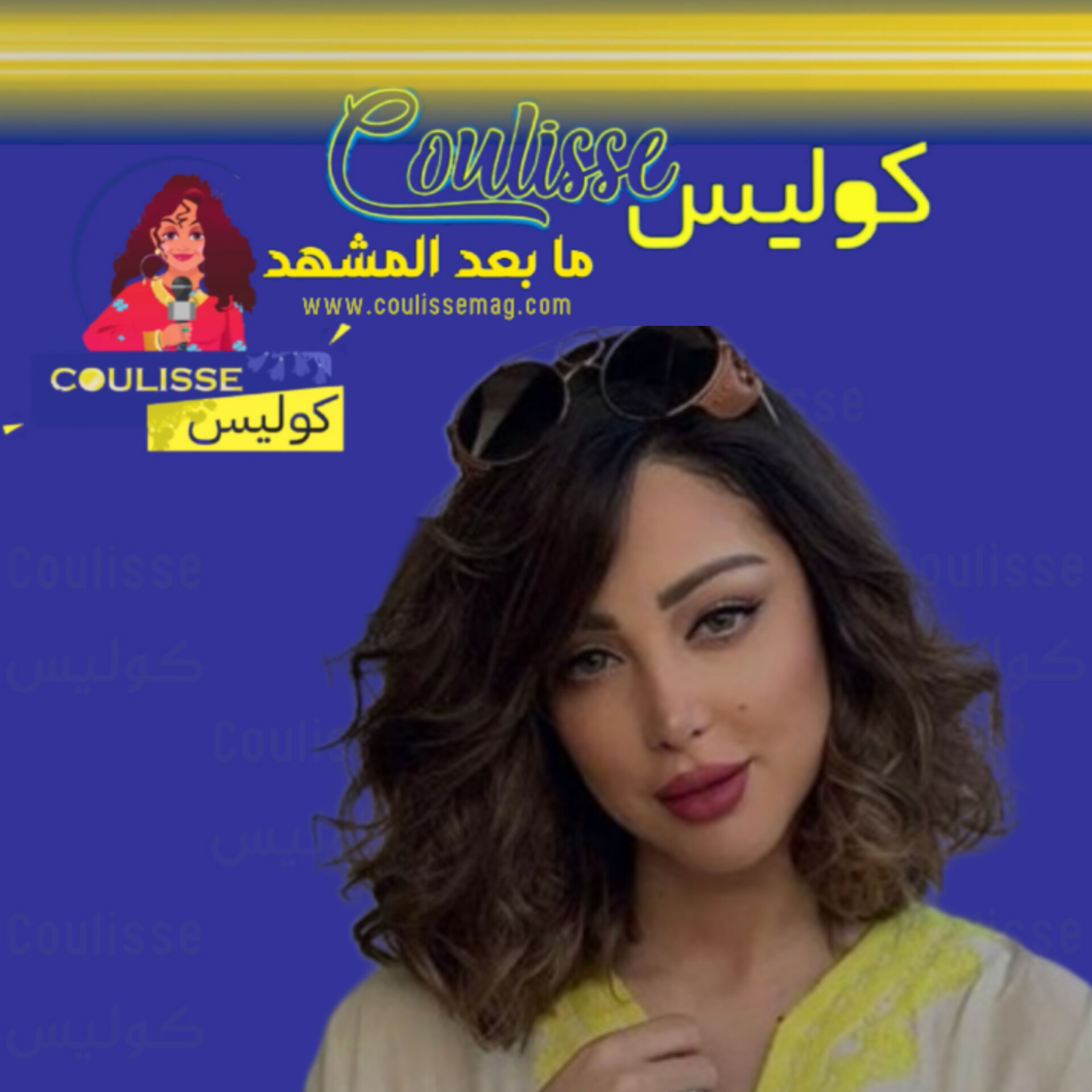 بسمة بوسيل هذا موقفها من تعدد الزوجات! - وثيقة