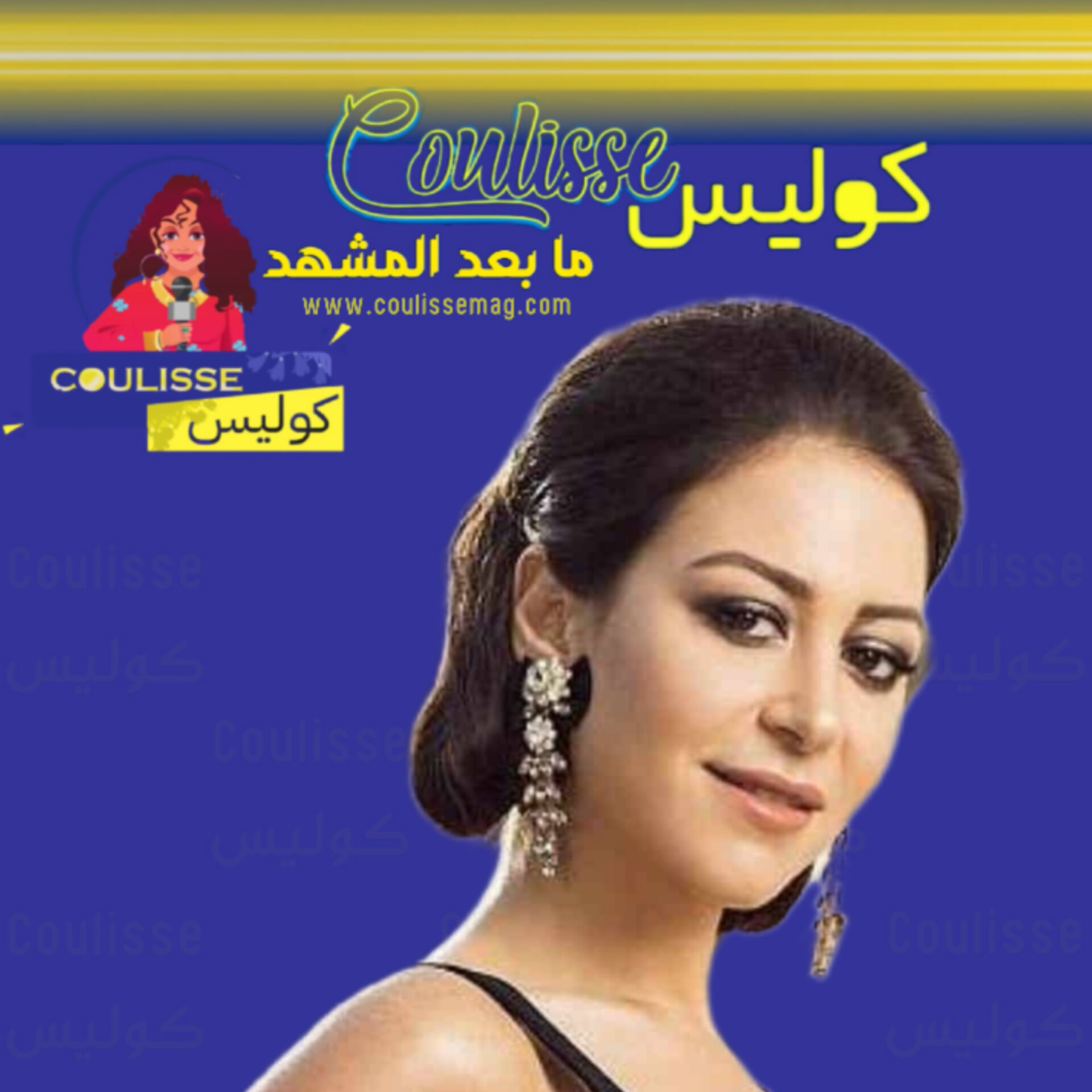 منة شبي تزوجت سرا ولم تدع زملائها؟!